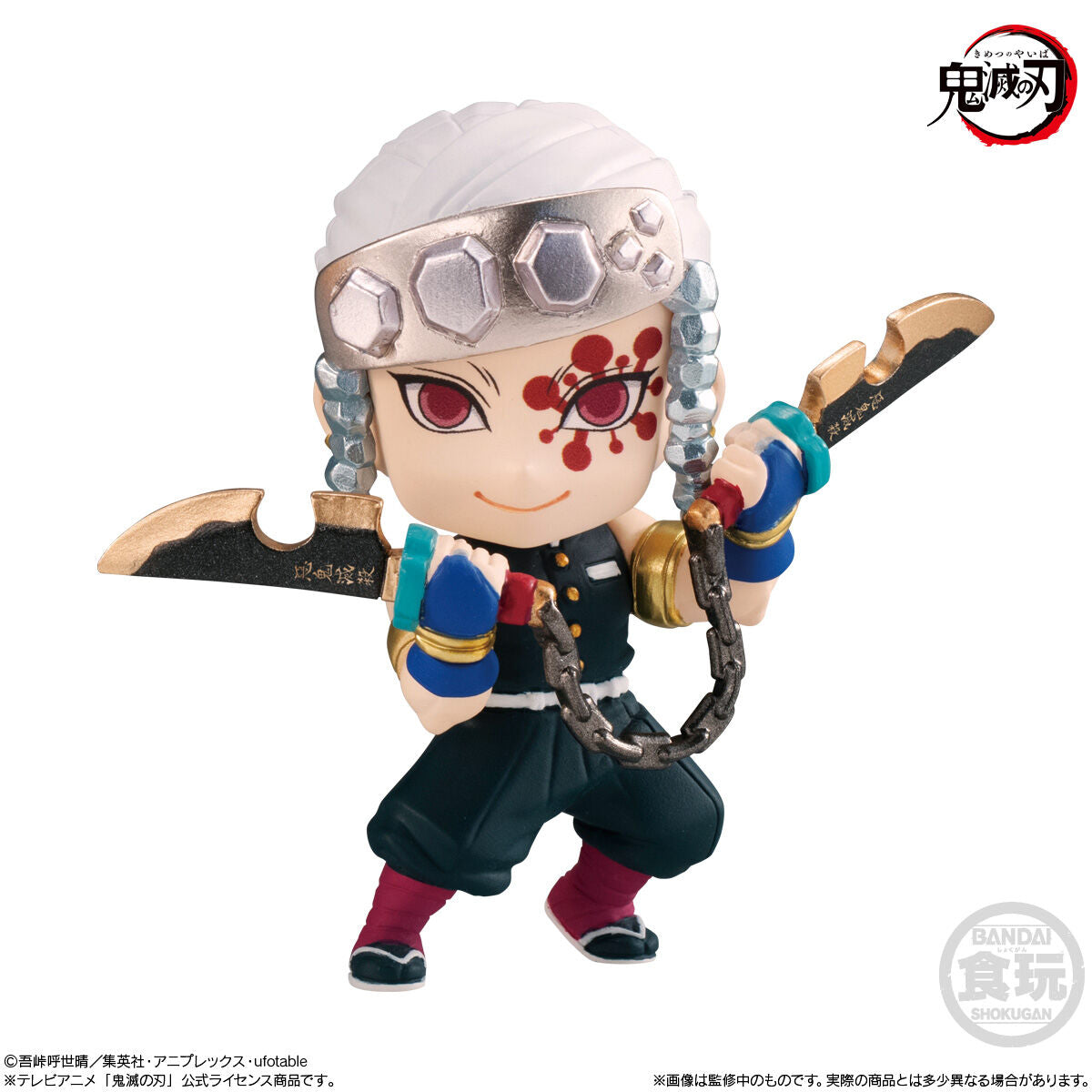 Set De Miniaturas Demon Slayer Adverge Motion 4 Bandai
