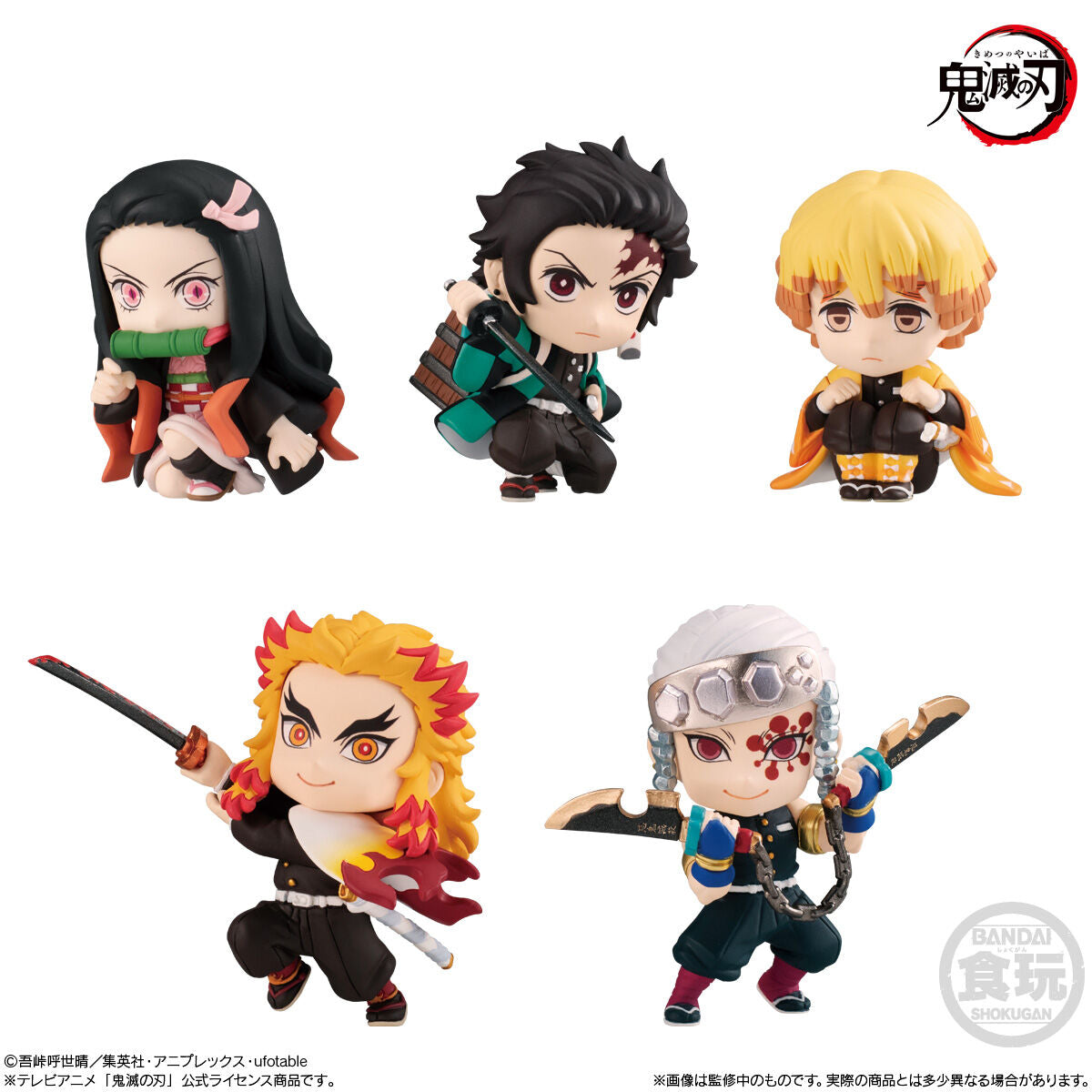 Set De Miniaturas Demon Slayer Adverge Motion 4 Bandai