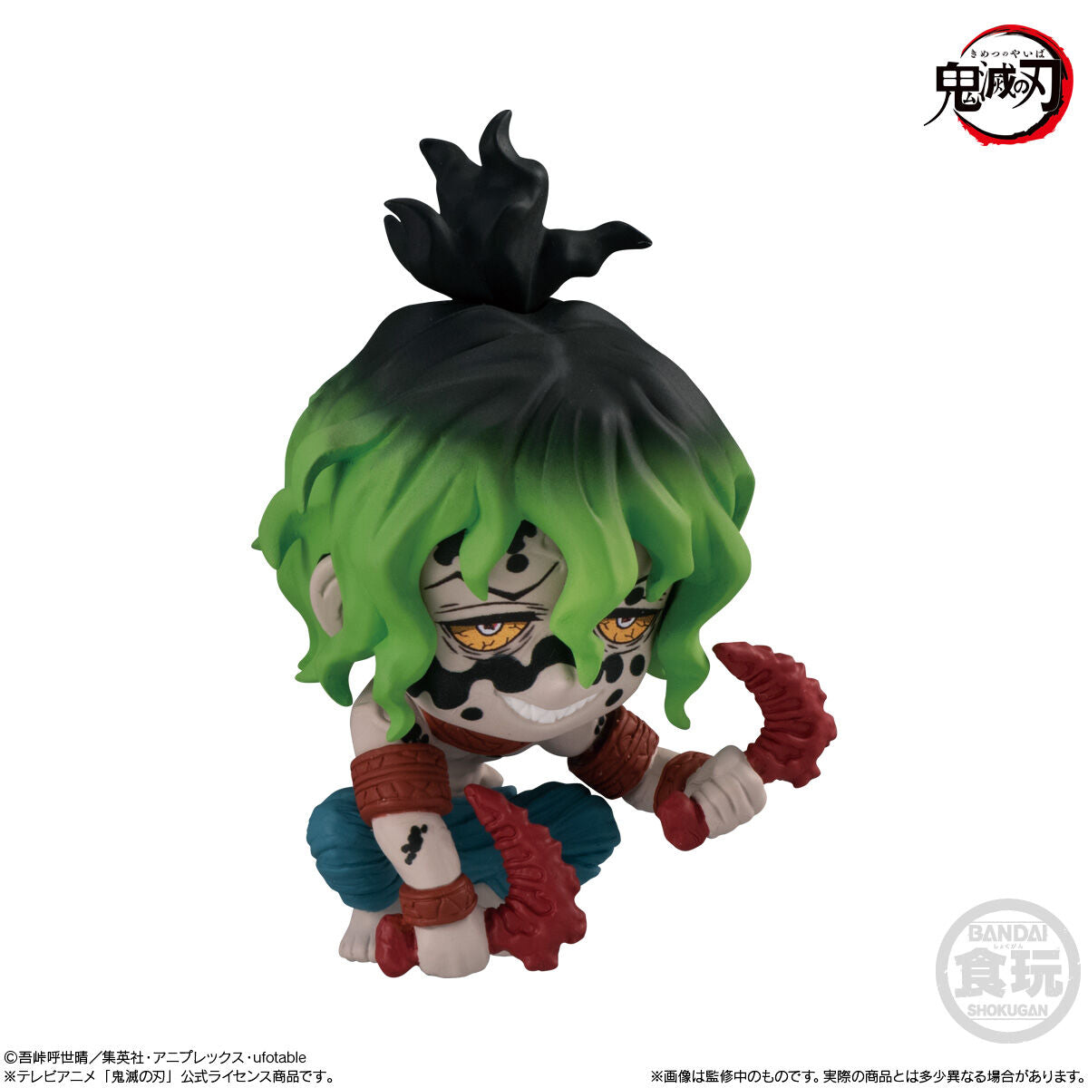 Set De Miniaturas Demon Slayer Adverge Motion 5 Bandai