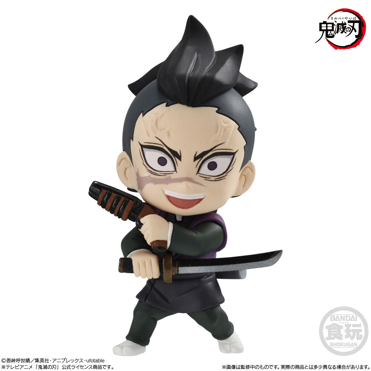 Set De Miniaturas Demon Slayer Adverge Motion 6 Bandai