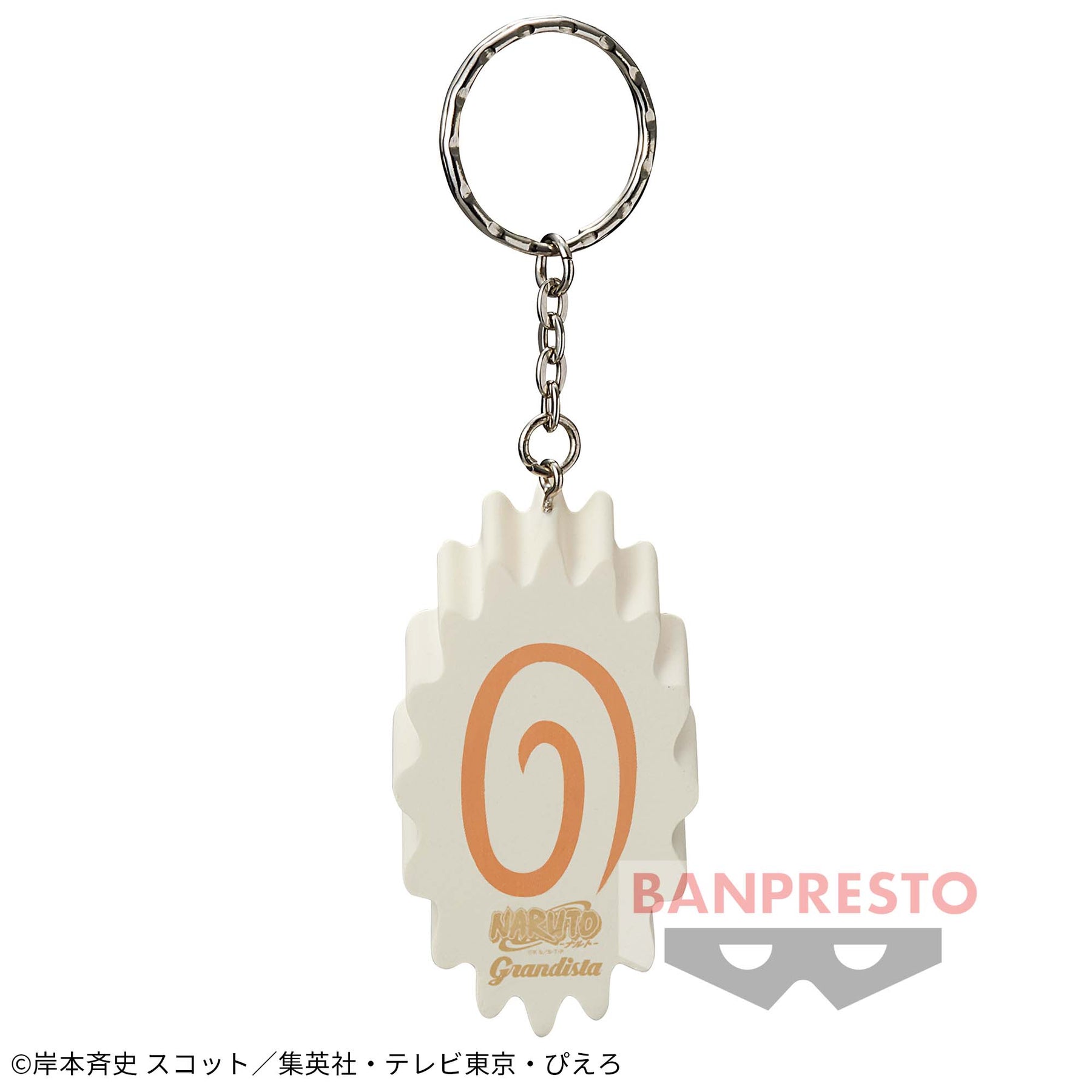 Naruto Uzumaki Grandista Shinobi Relations 2 Bandai Banpresto Action Figure