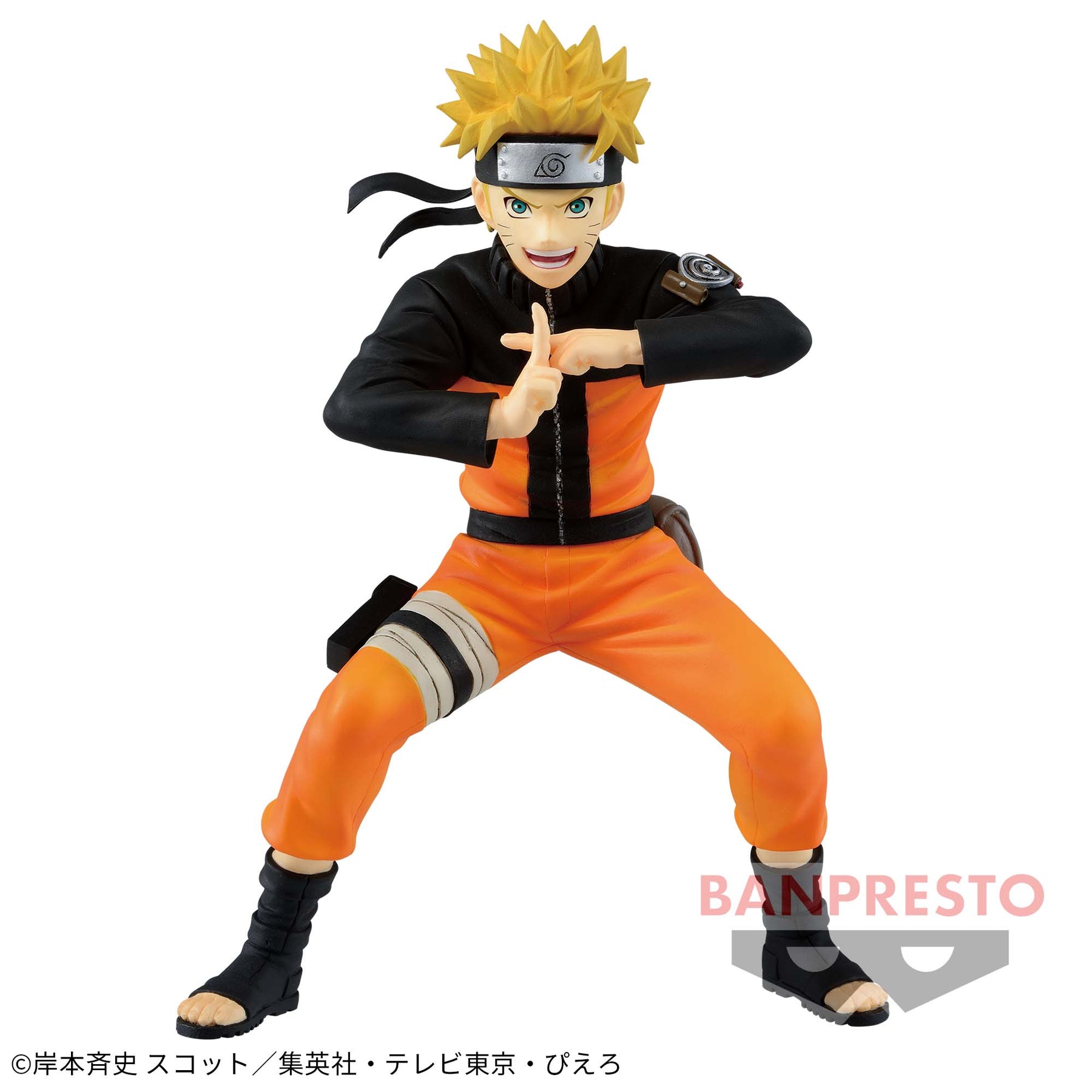 Naruto Uzumaki Vibration Stars II Bandai Banpresto Action Figure