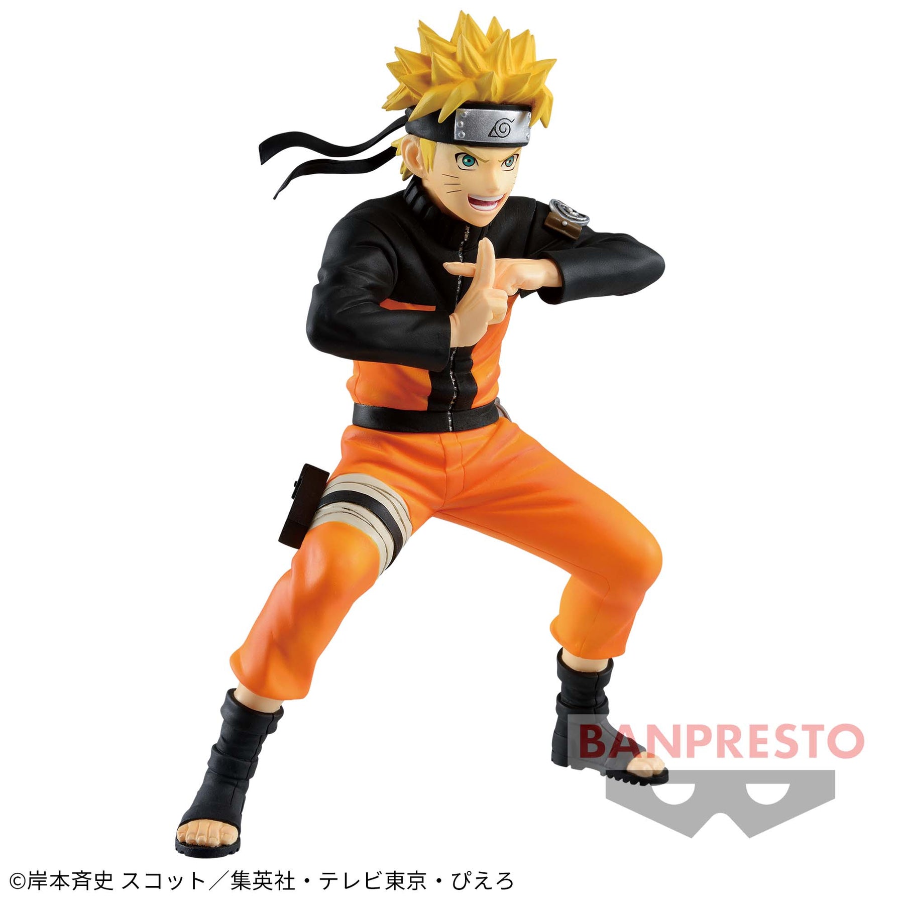 Naruto Uzumaki Vibration Stars II Bandai Banpresto Action Figure