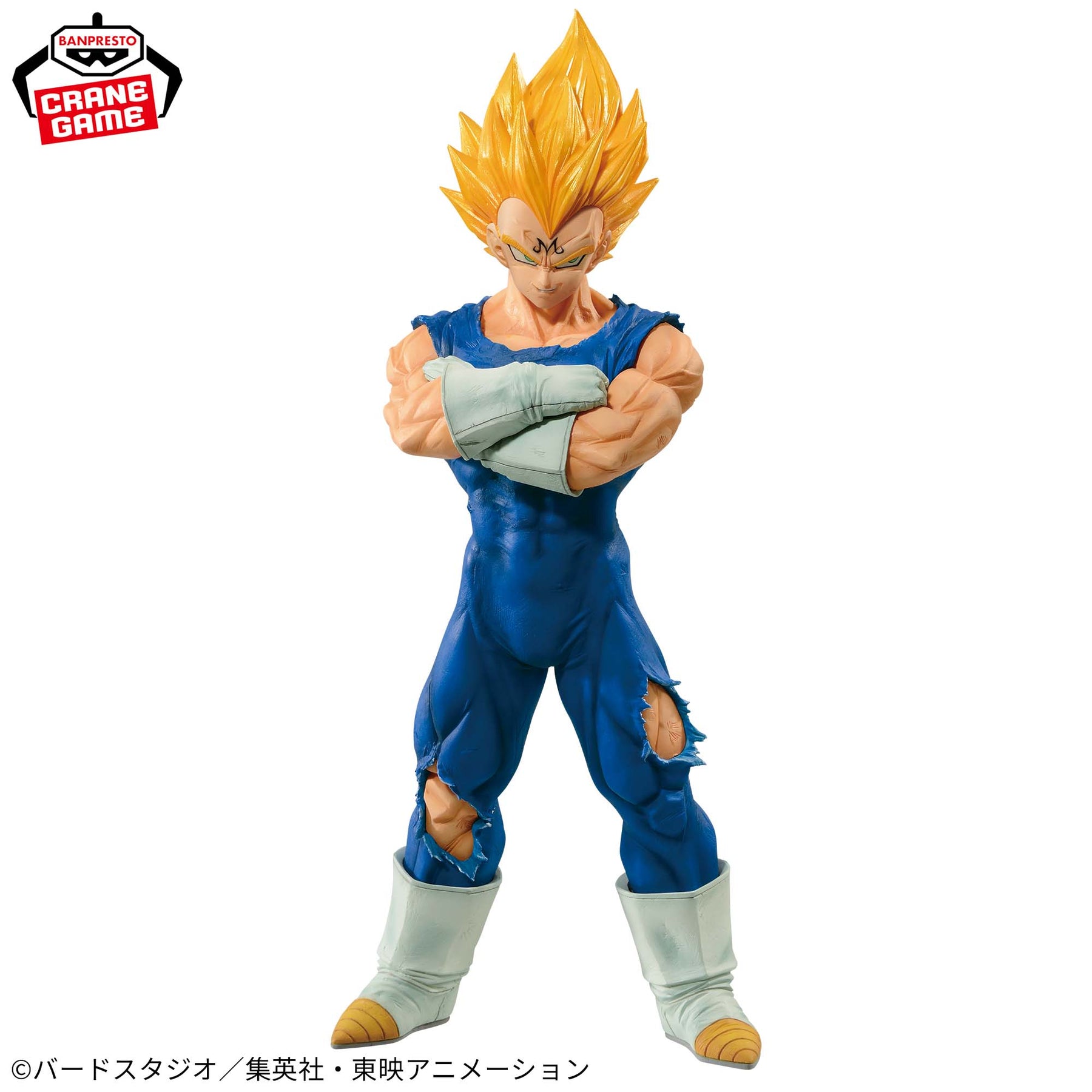 Vegeta Super Saiyajin Grandista Resolution of Soldiers Bandai Banpresto Action Figure