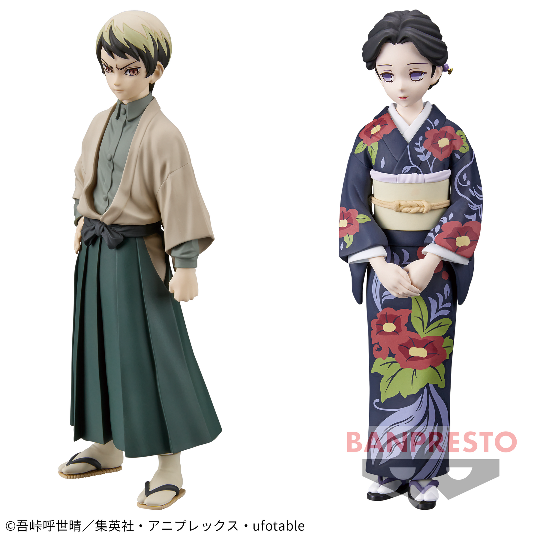 Yushiro Sepia Color & Tamayo Kizuna no Sou vol.22 Bandai Banpresto Action Figure