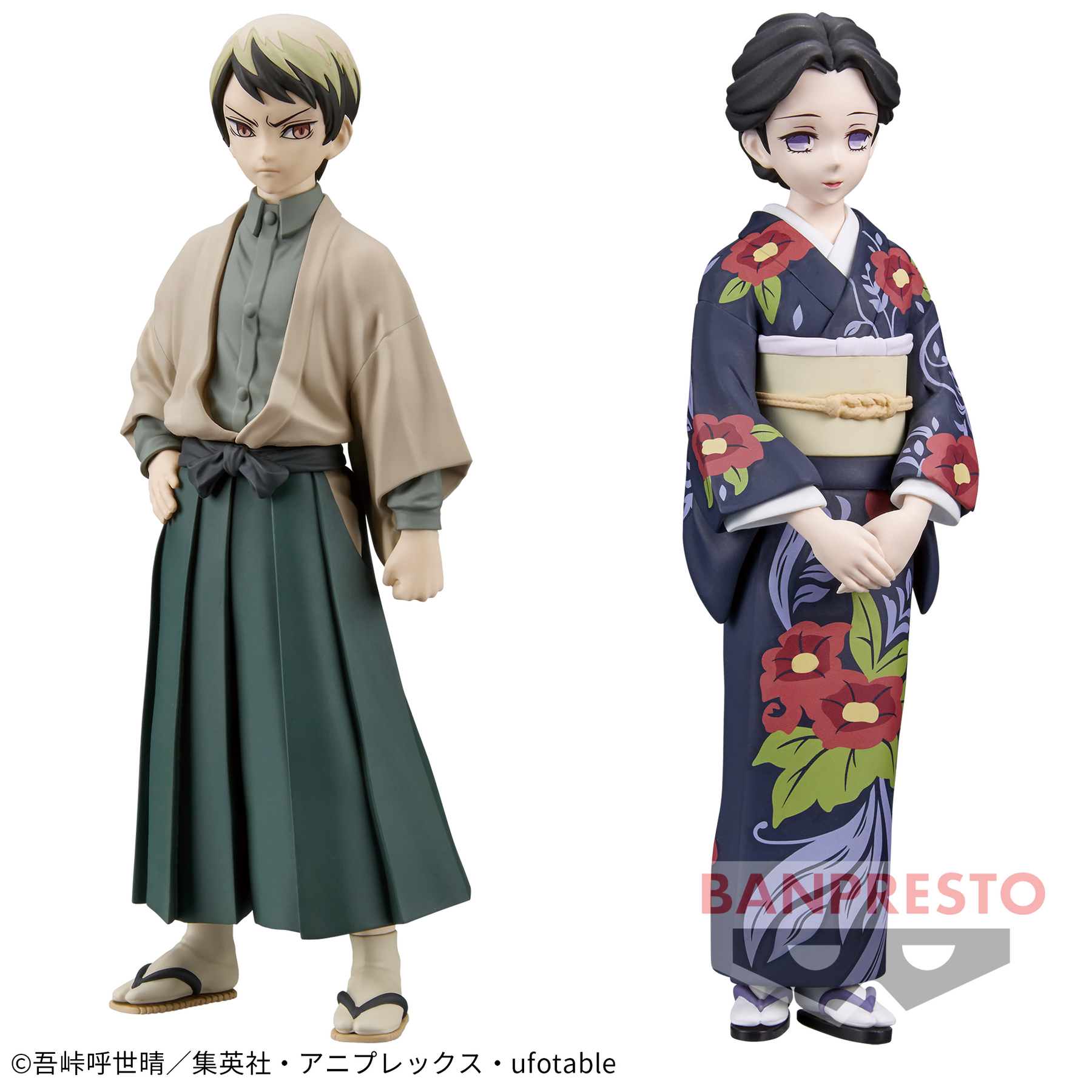 Yushiro Sepia Color & Tamayo Kizuna no Sou vol.22 Bandai Banpresto Action Figure