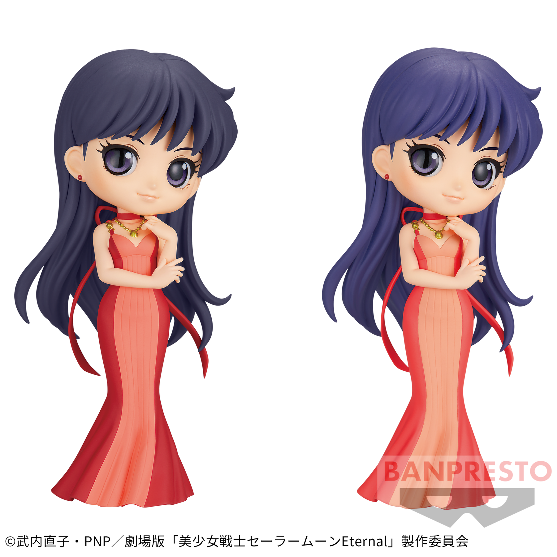 Princess Mars Qposket Sailor Moon Eternal Bandai Banpresto Action Figure