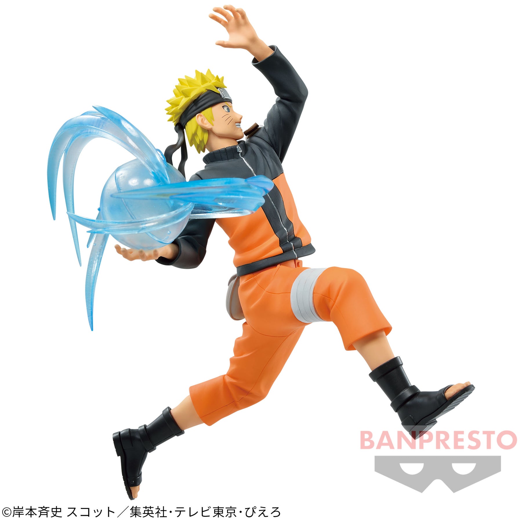 Naruto Uzumaki Effectreme Bandai Banpresto Action Figure