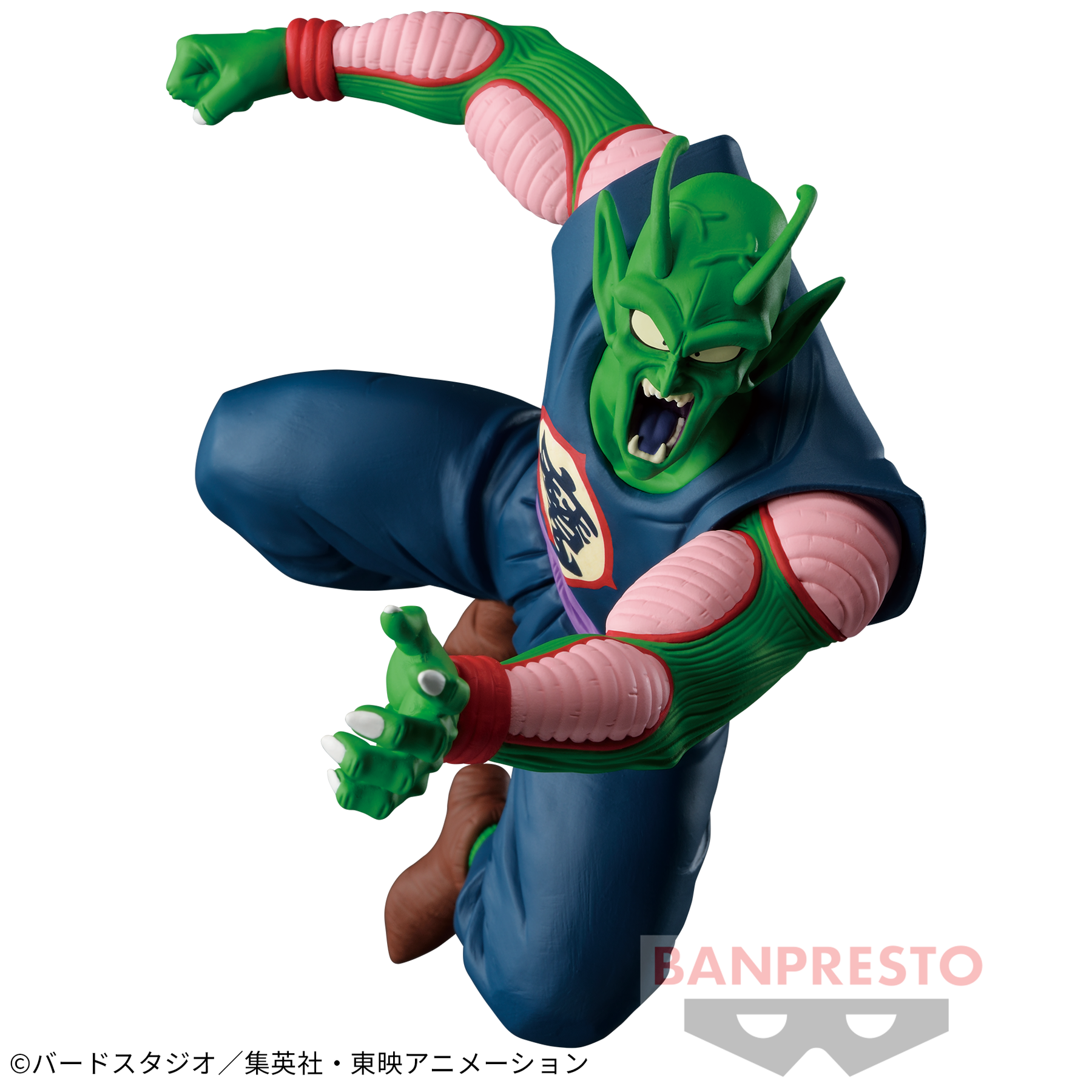 Son Goku Criança Match Makers (Vs Piccolo Daimaoh) Bandai Banpresto Action Figure