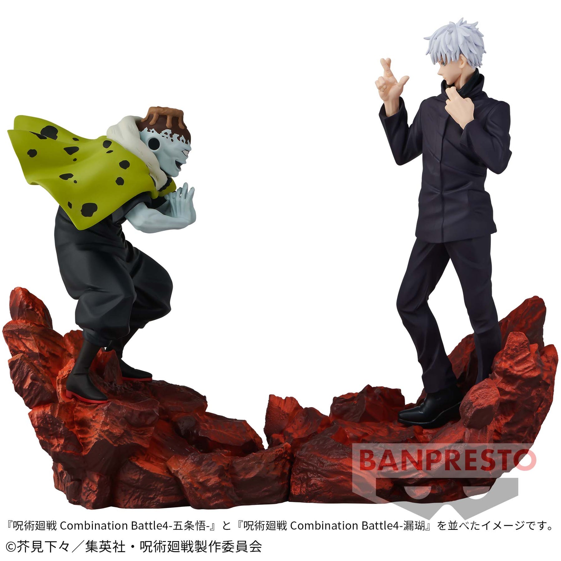 Satoru Gojo Combination Battle 4 Bandai Banpresto Action Figure