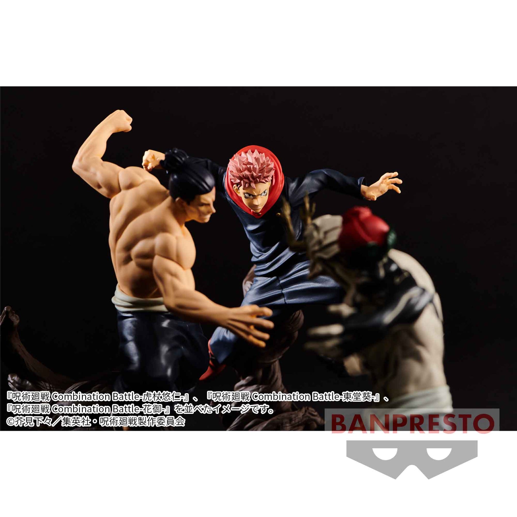 Yuji Itadori Combination Battle Bandai Banpresto Action Figure