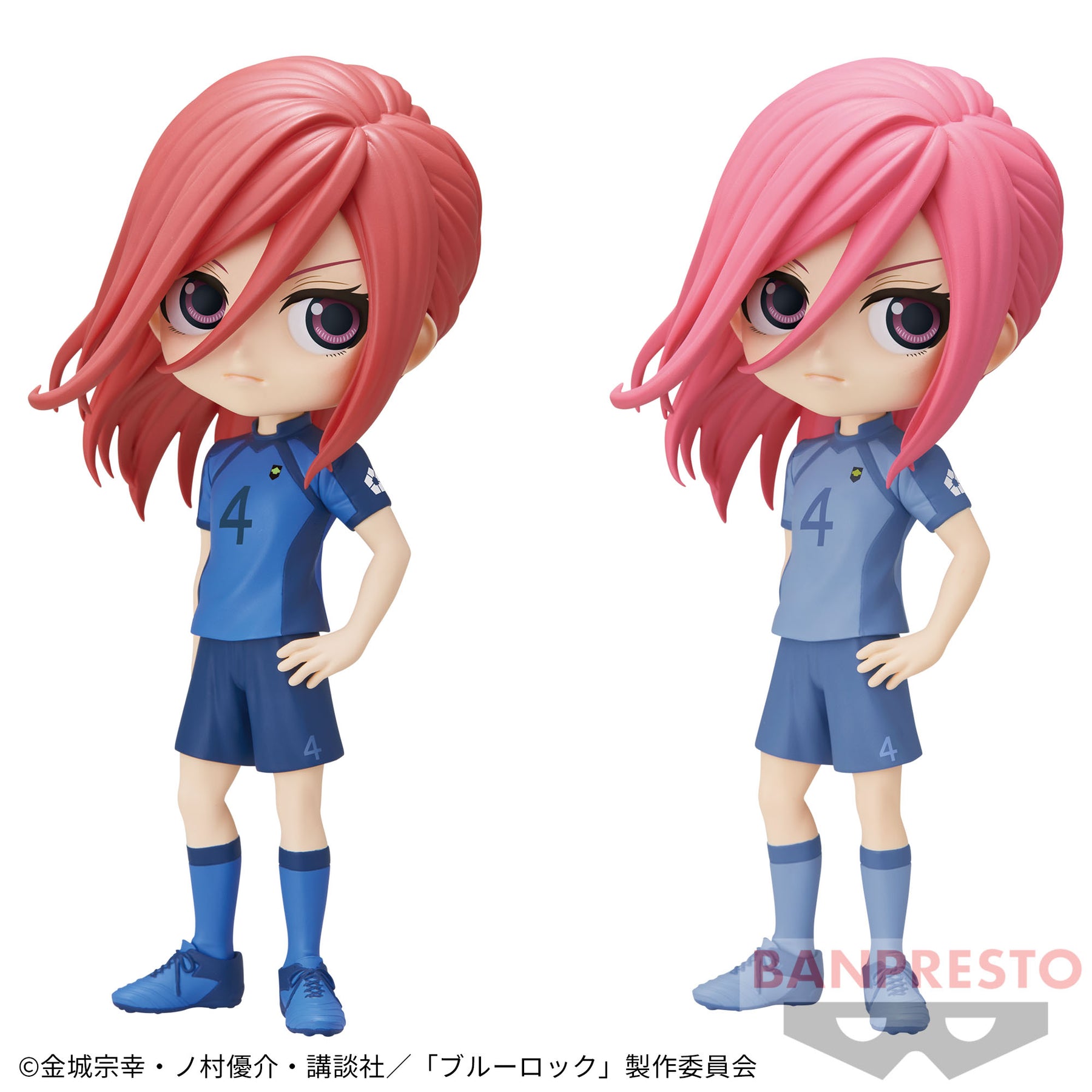 Chigiri Hyoma Qposket Bandai Banpresto Action Figure