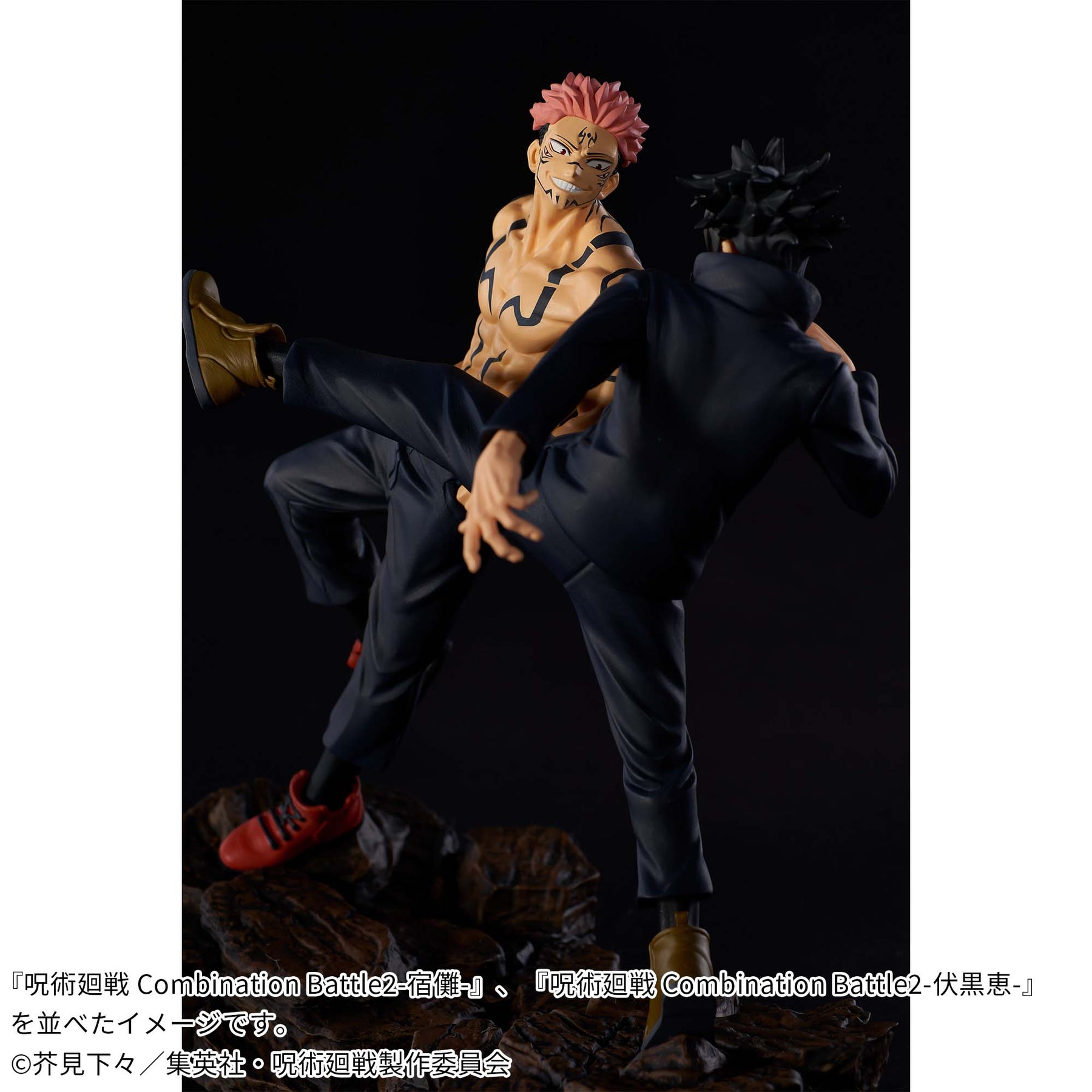 Ryomen Sukuna Combination Battle 2 Bandai Banpresto Action Figure