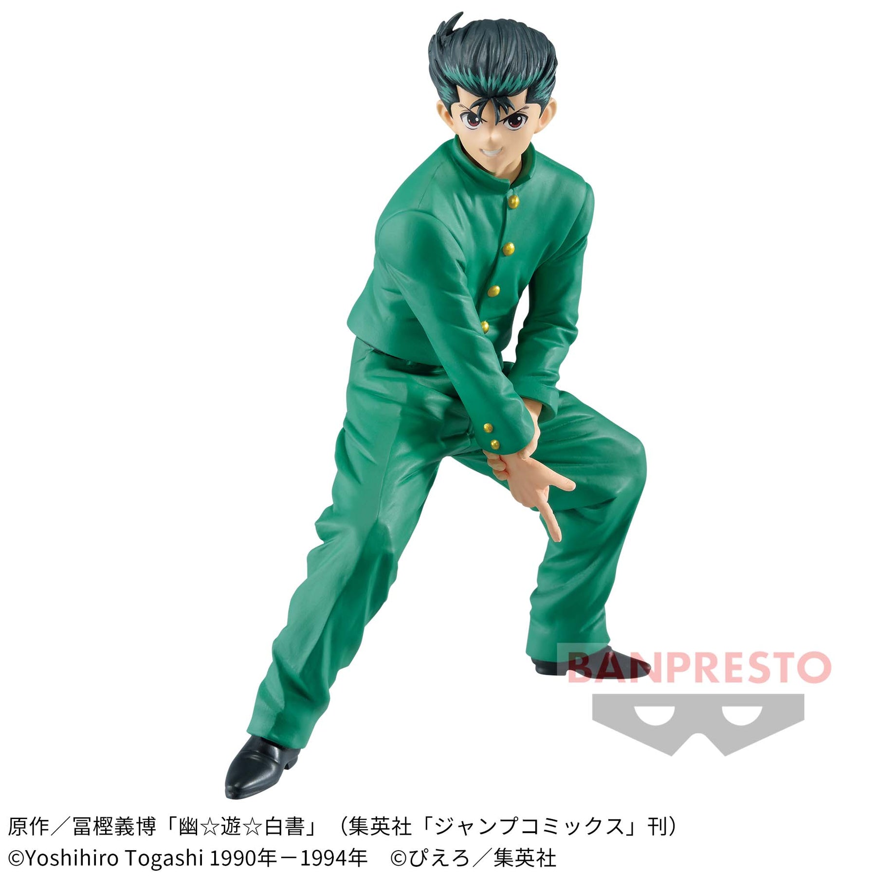 Yusuke Urameshi DXF 30th Anniversary Bandai Banpresto Action Figure
