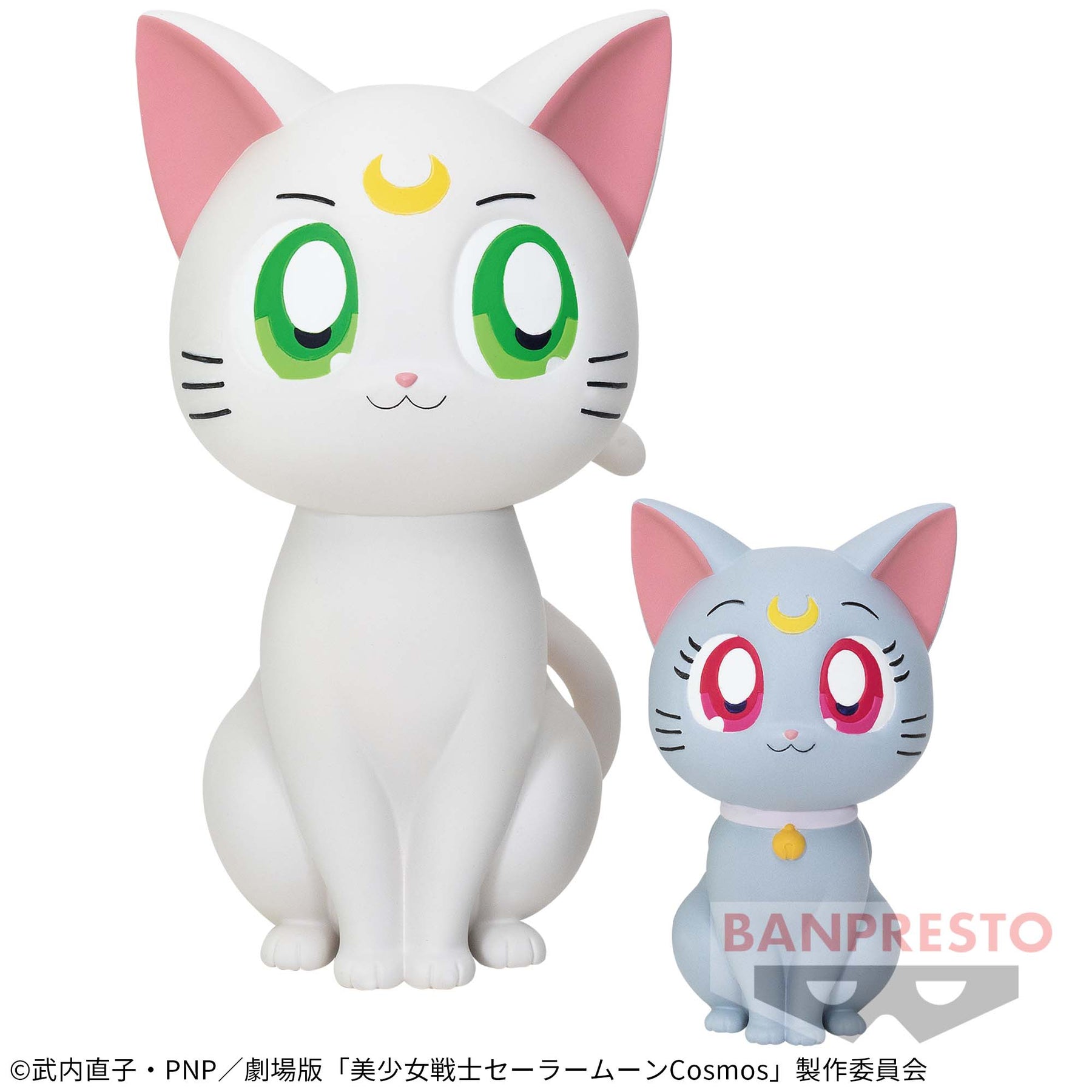 Luna Sofvimates Sailor Moon Cosmos Bandai Banpresto Action Figure