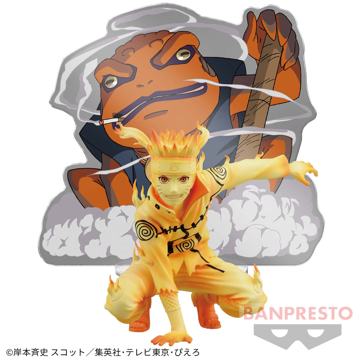 Naruto Uzumaki Panel Spectacle Bandai Banpresto Action Figure