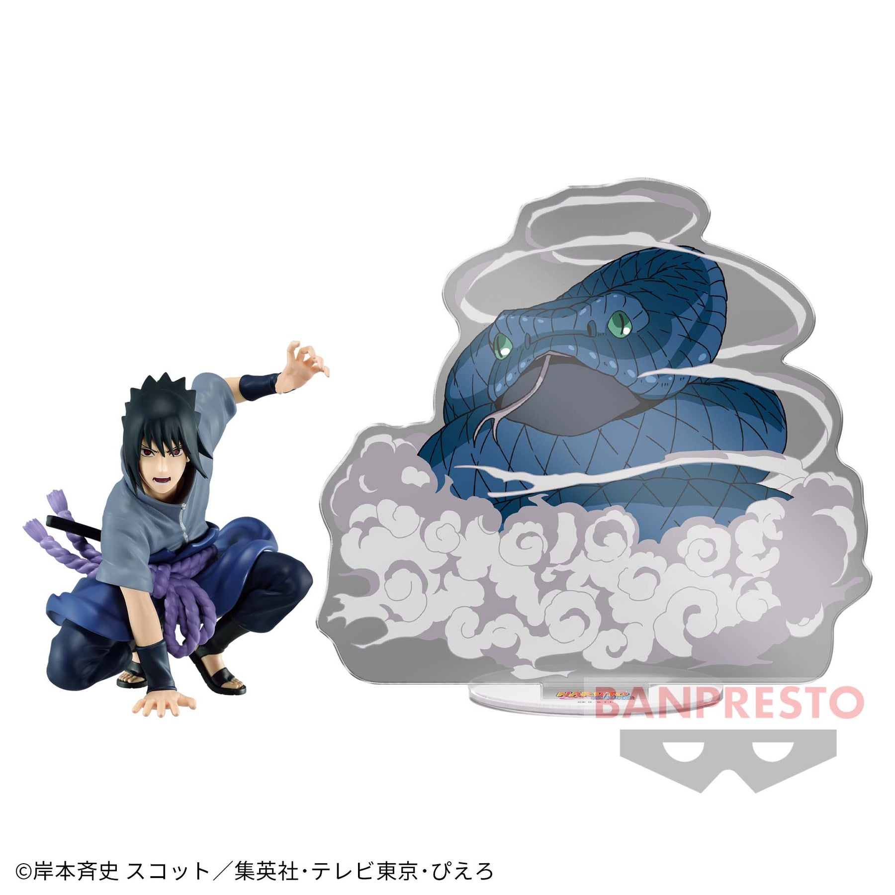Sasuke Uchiha Panel Spectacle Bandai Banpresto Action Figure