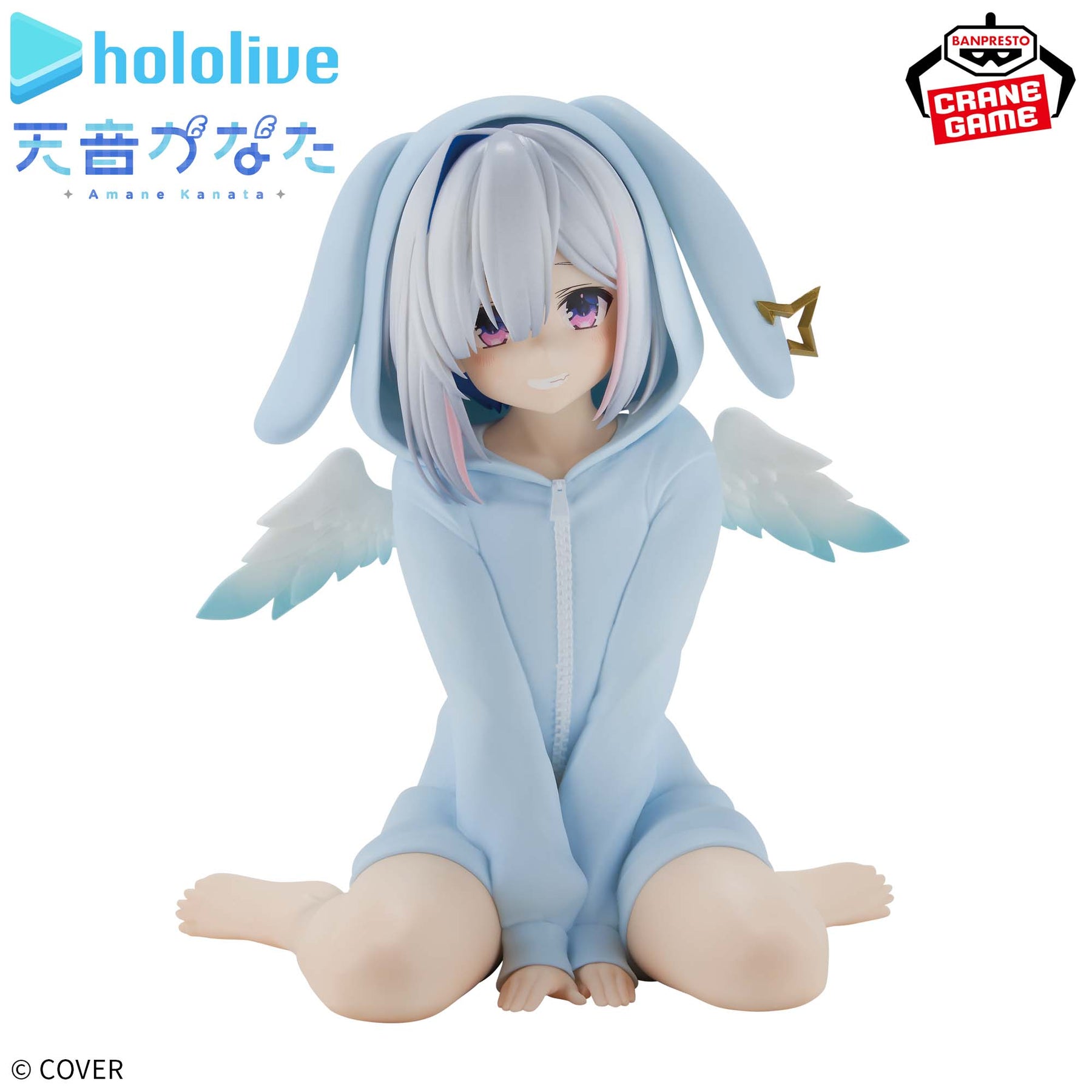 Kanata Amane Relax Time Collection Bandai Banpresto Action Figure