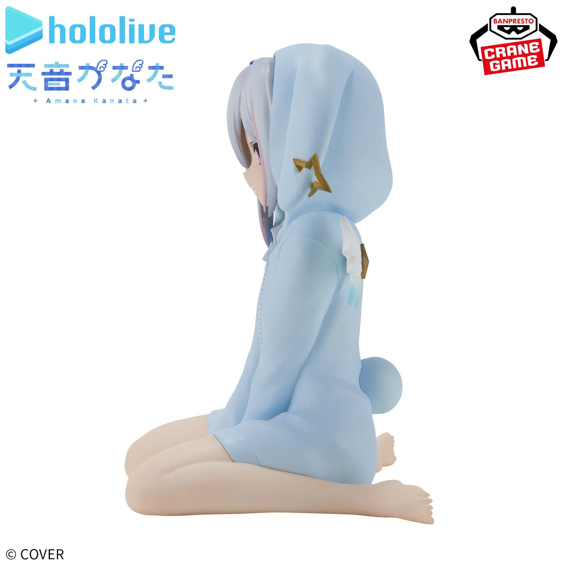 Kanata Amane Relax Time Collection Bandai Banpresto Action Figure