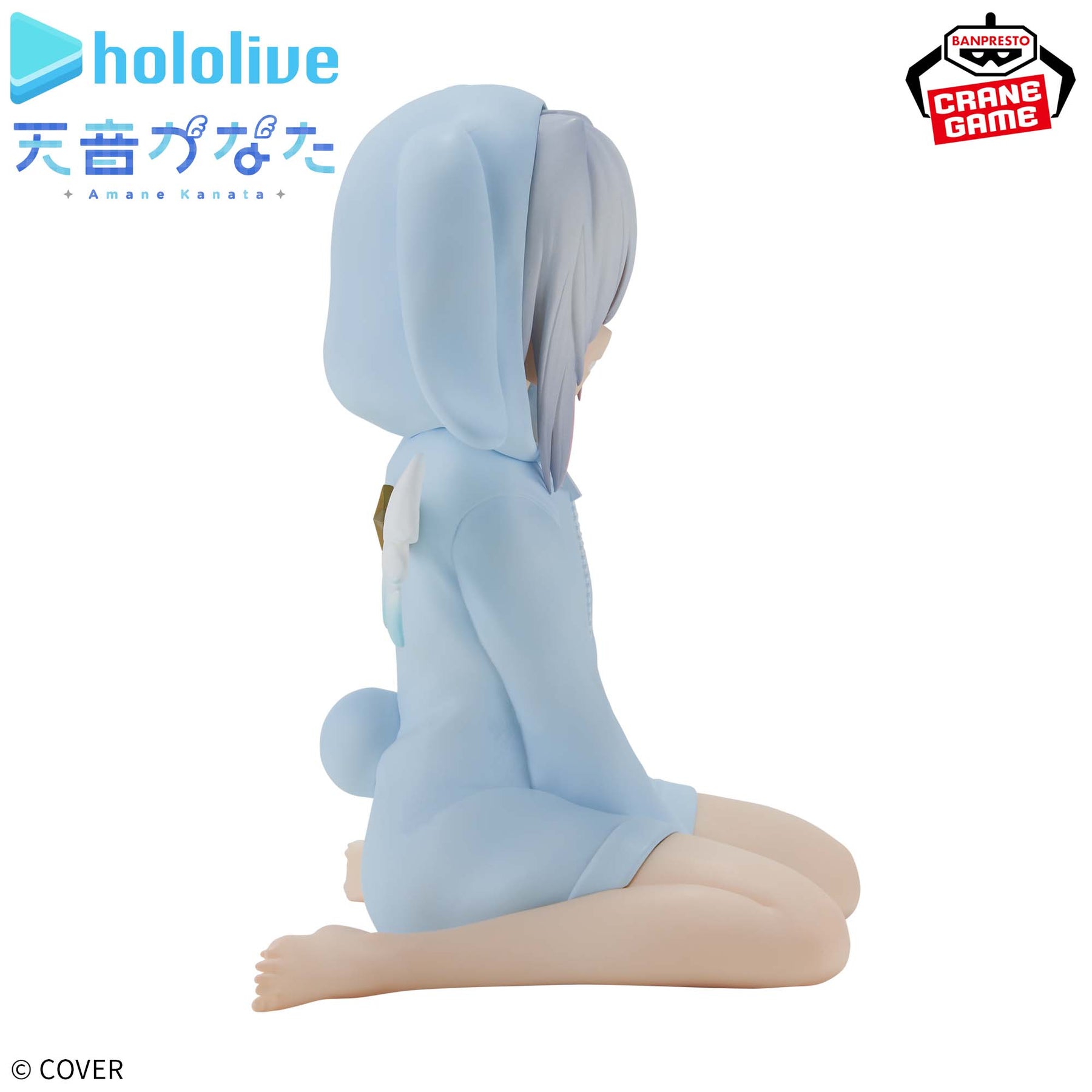 Kanata Amane Relax Time Collection Bandai Banpresto Action Figure