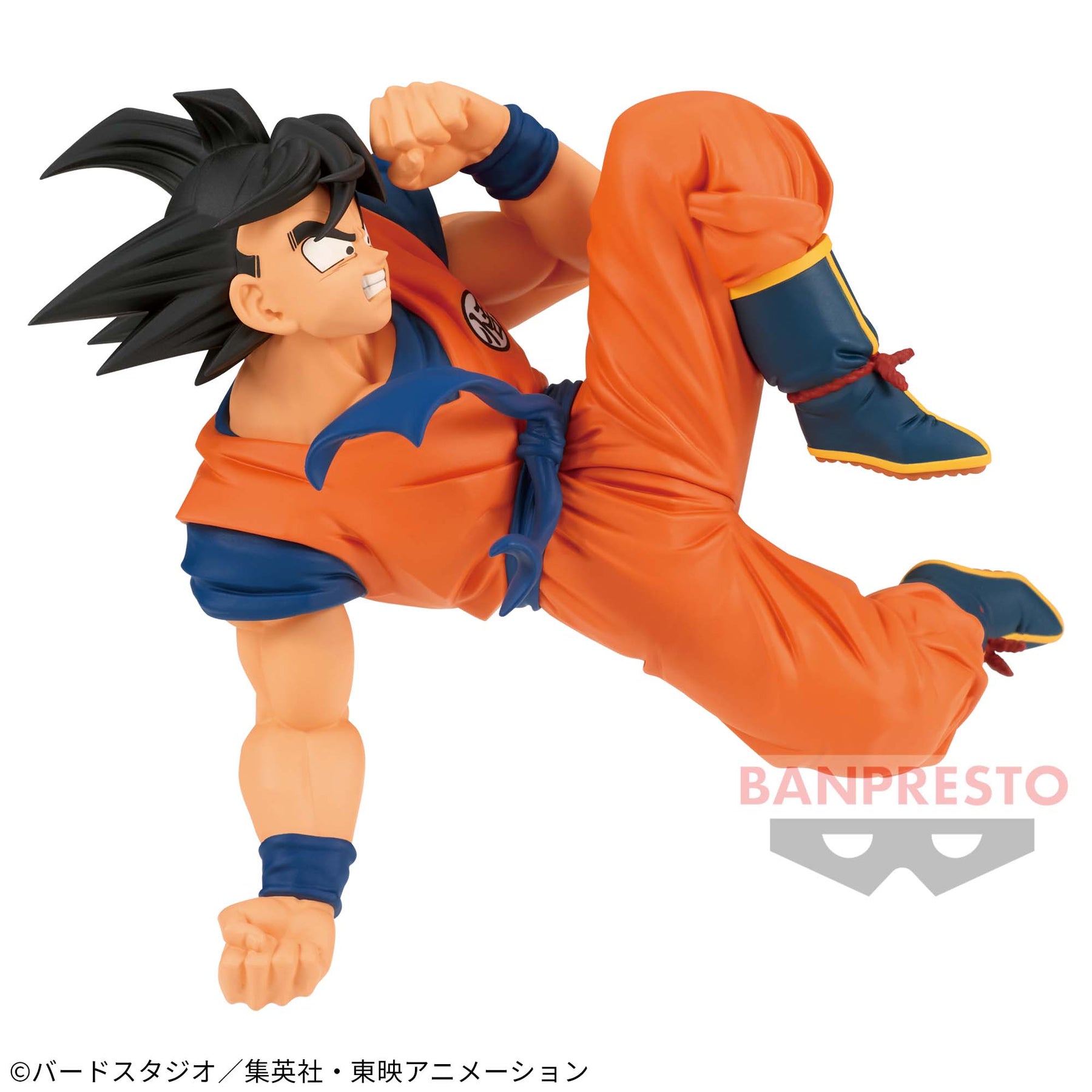 Son Goku Match Makers (Vs Freeza) Bandai Banpresto Action Figure