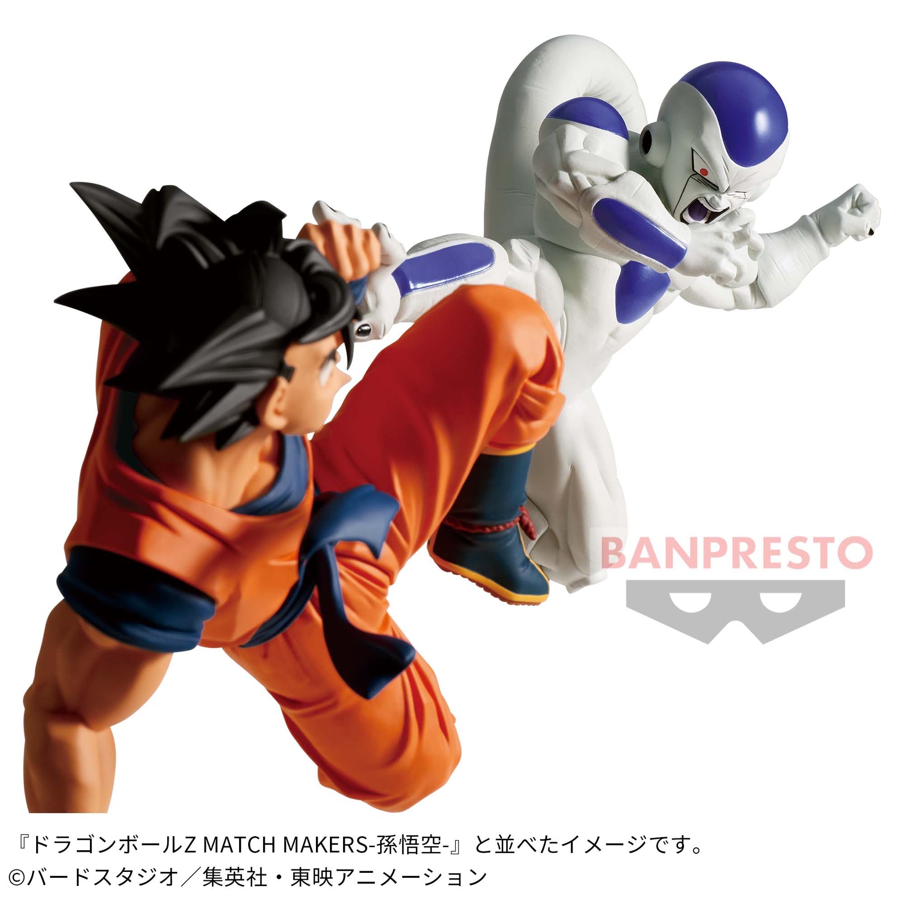 Freeza Match Makers (Vs Son Goku) Bandai Banpresto Action Figure