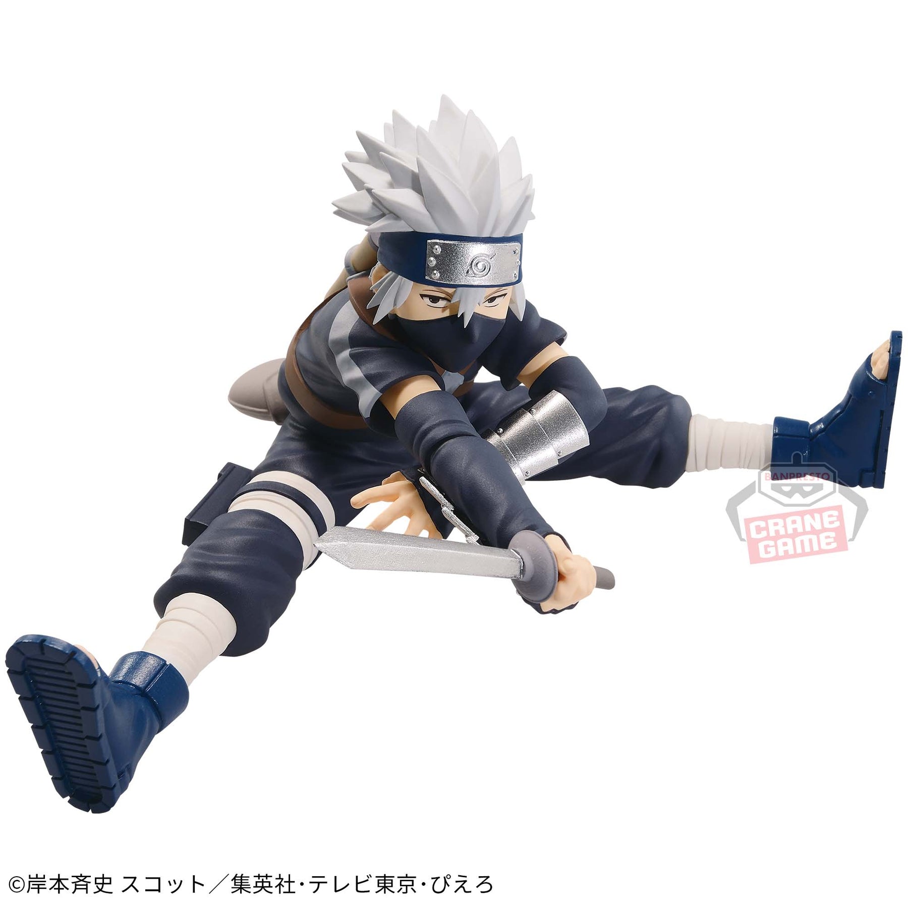 Kakashi Hatake Vibration Stars Bandai Banpresto Action Figure