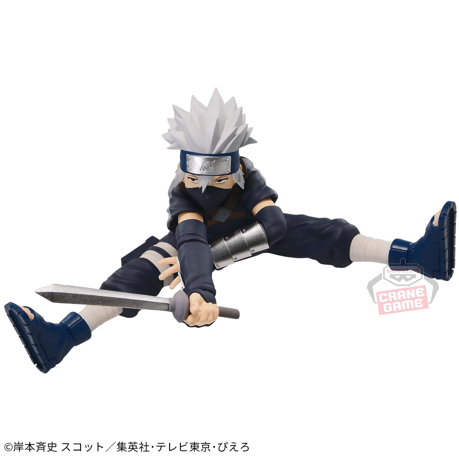 Kakashi Hatake Vibration Stars Bandai Banpresto Action Figure