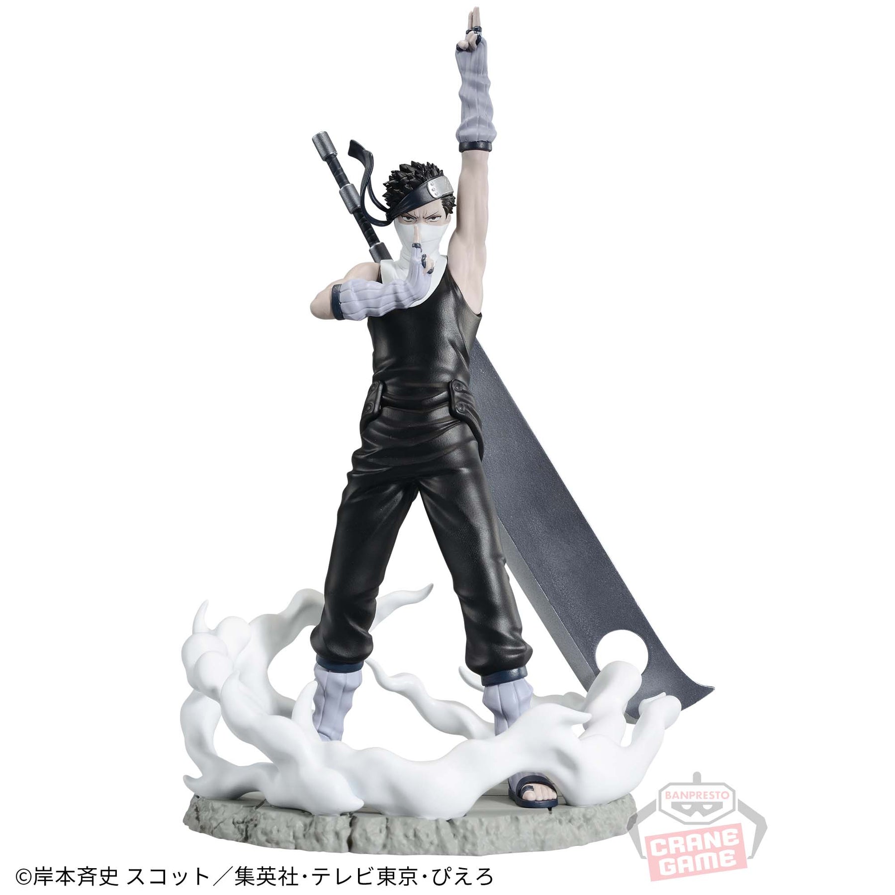 Zabuza Momochi Memorable Saga Bandai Banpresto Action Figure