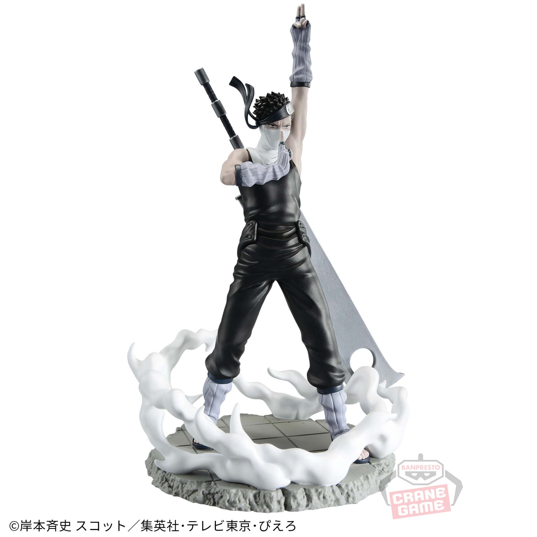 Zabuza Momochi Memorable Saga Bandai Banpresto Action Figure
