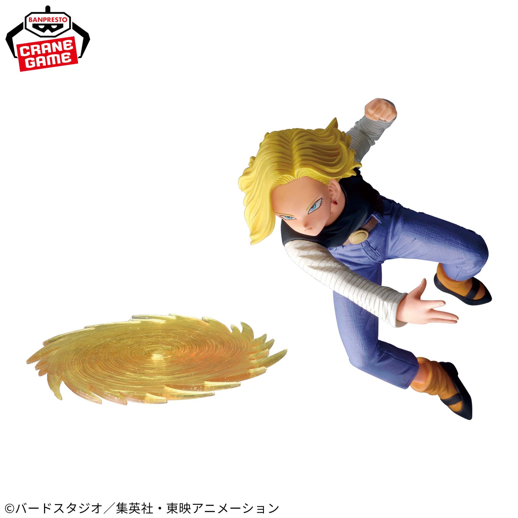 Android 18 Gx Materia Bandai Banpresto Action Figure