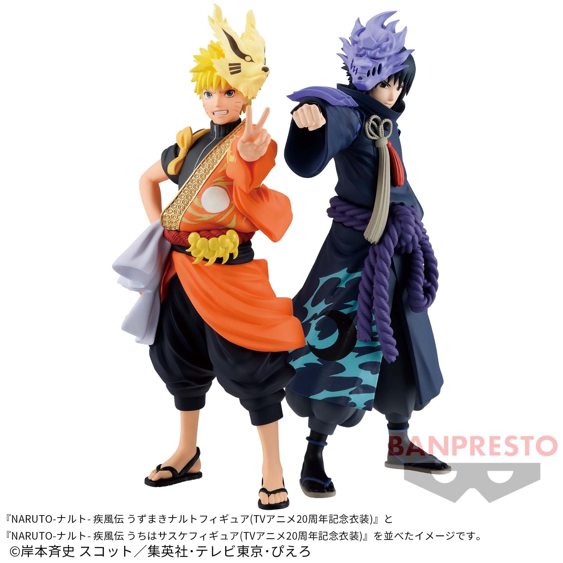 Sasuke Uchiha 20th Anniversary Ver. Bandai Banpresto Action Figure