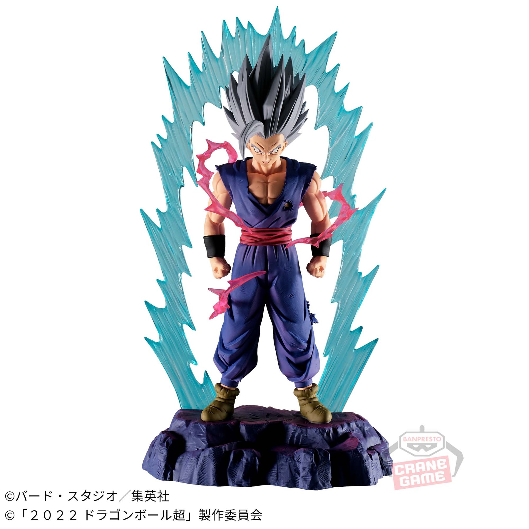 Son Gohan Beast History Box vol.8 Bandai Banpresto Action Figure
