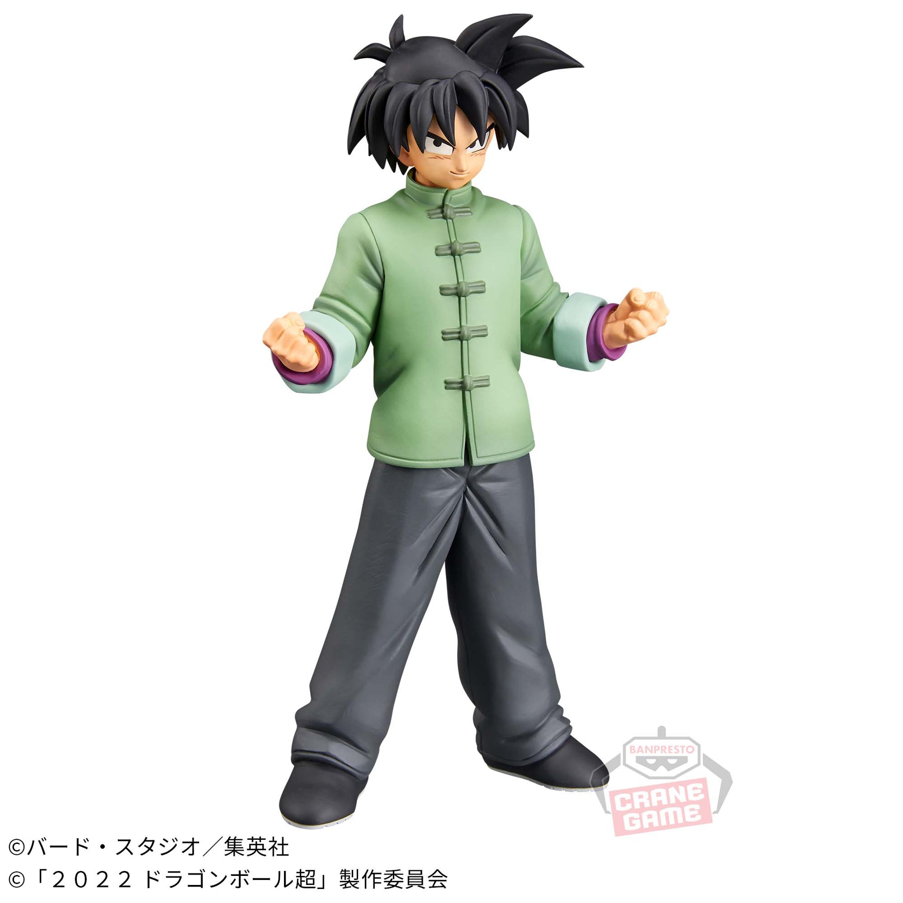 Son Goten DXF Bandai Banpresto Action Figure