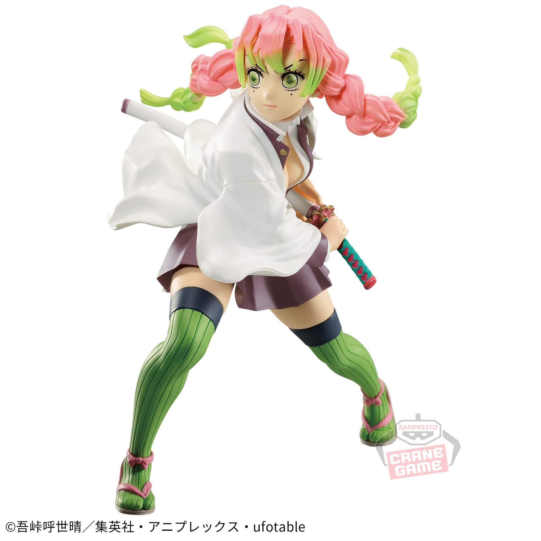 Mitsuri Kanroji Vibration Stars Bandai Banpresto Action Figure