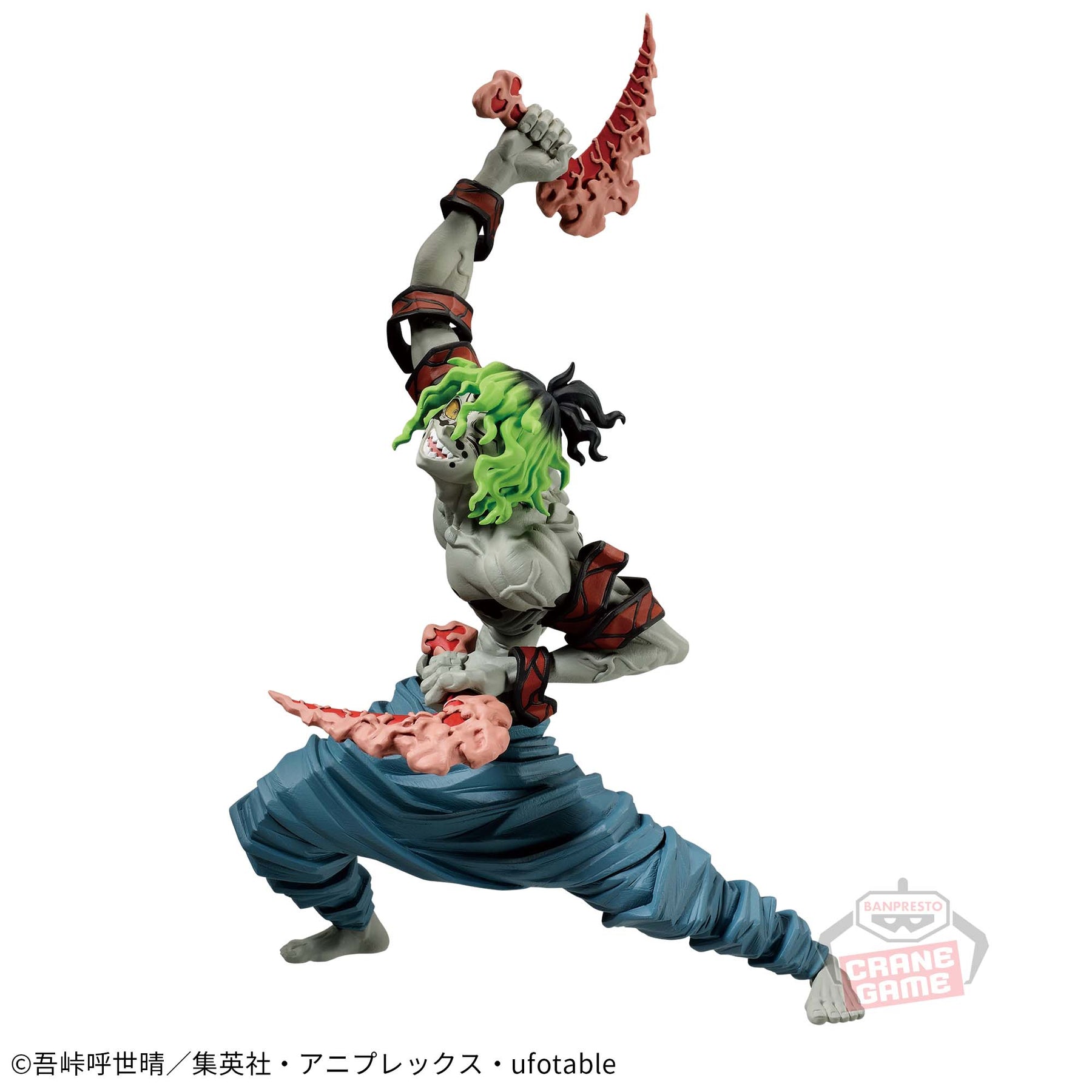 Gyutaro Vibration Stars Bandai Banpresto Action Figure
