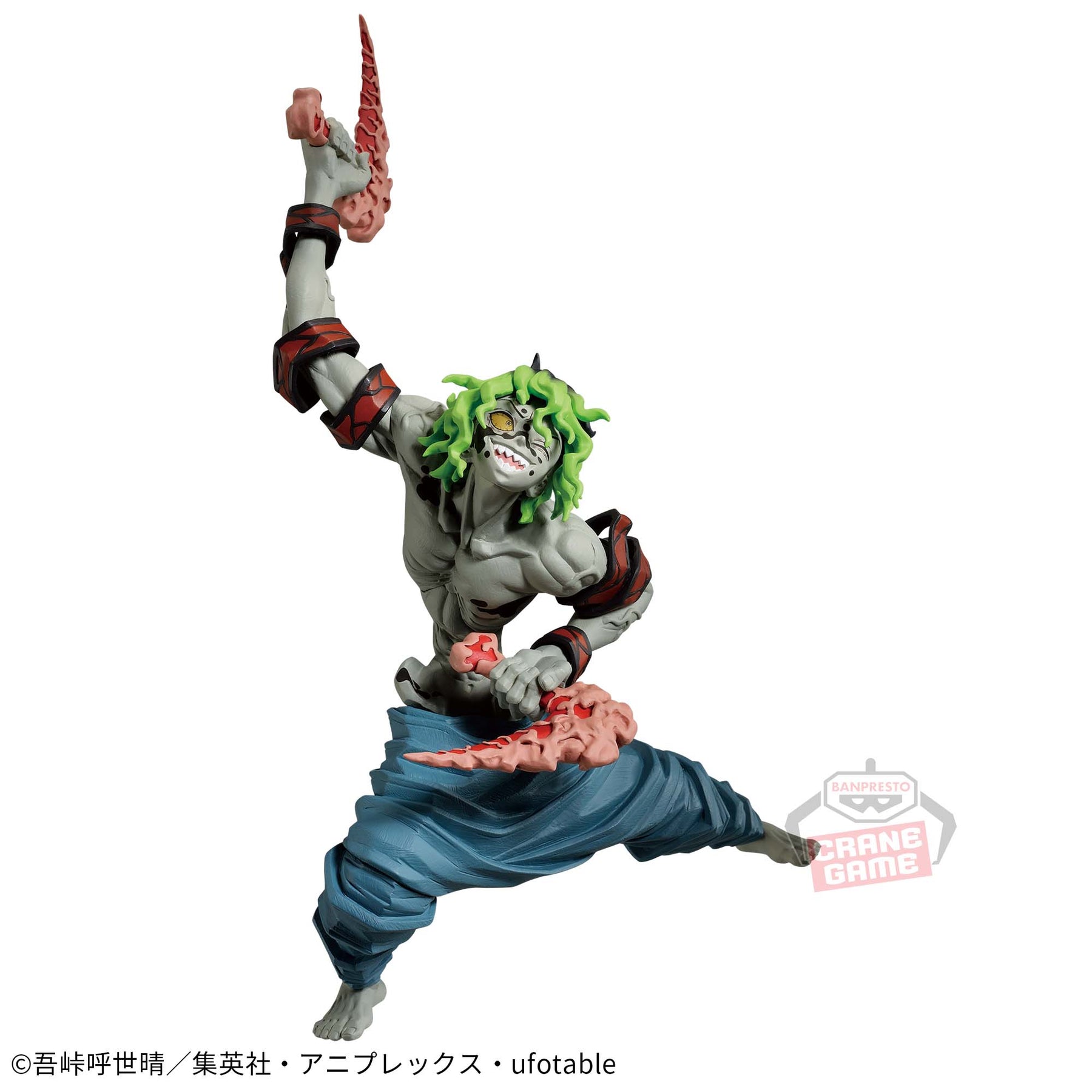 Gyutaro Vibration Stars Bandai Banpresto Action Figure