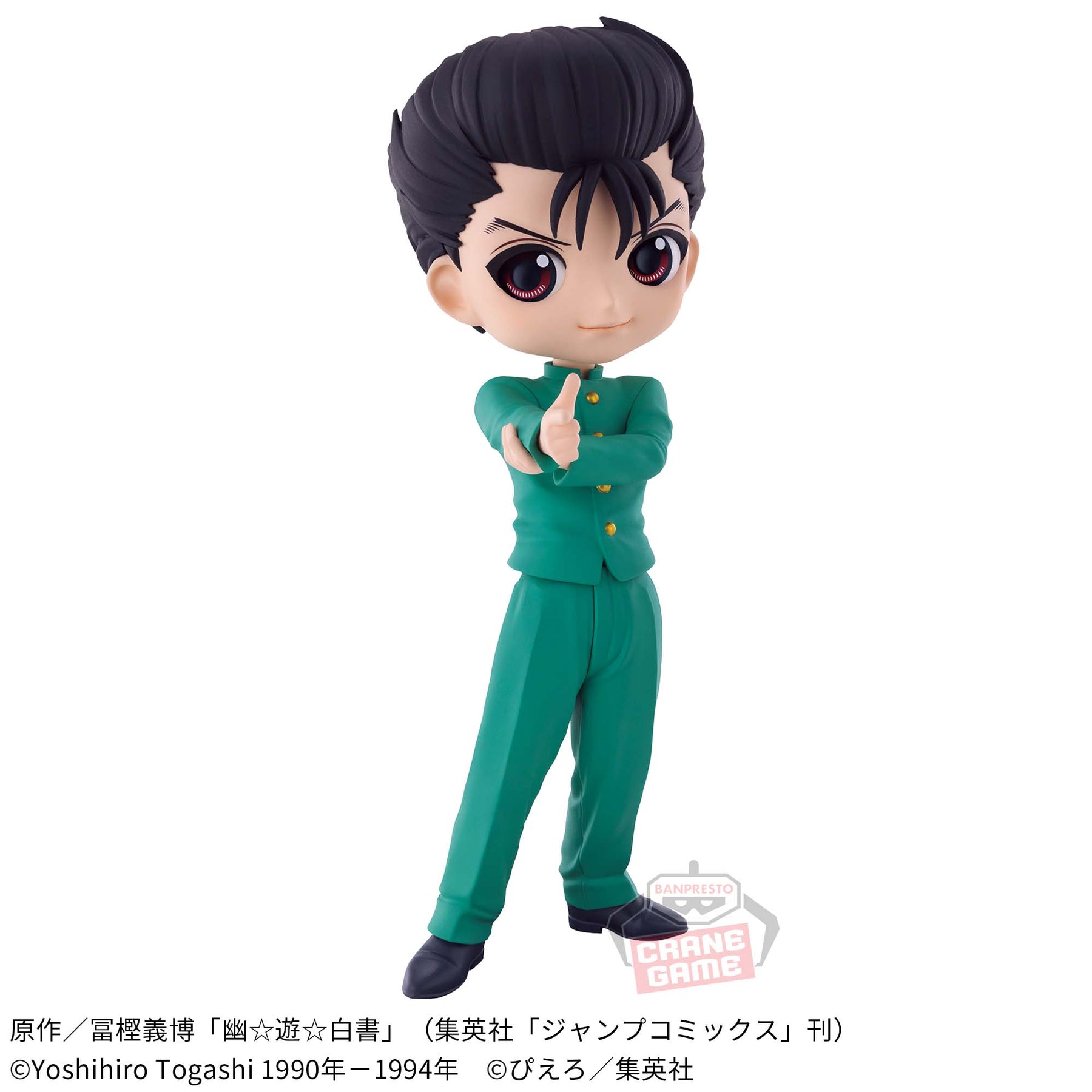 Yusuke Urameshi Qposket Bandai Banpresto Action Figure