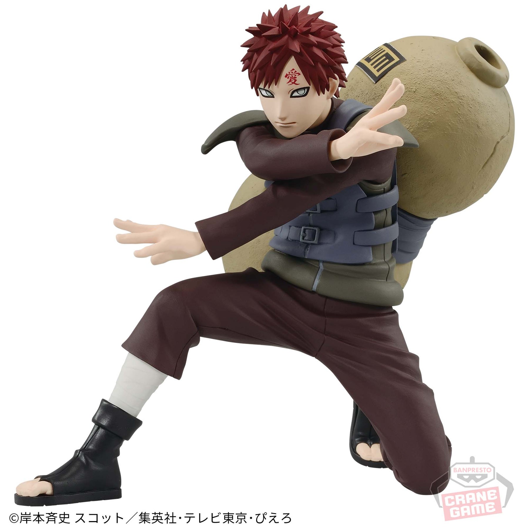 Gaara Vibration Stars Bandai Banpresto Action Figure