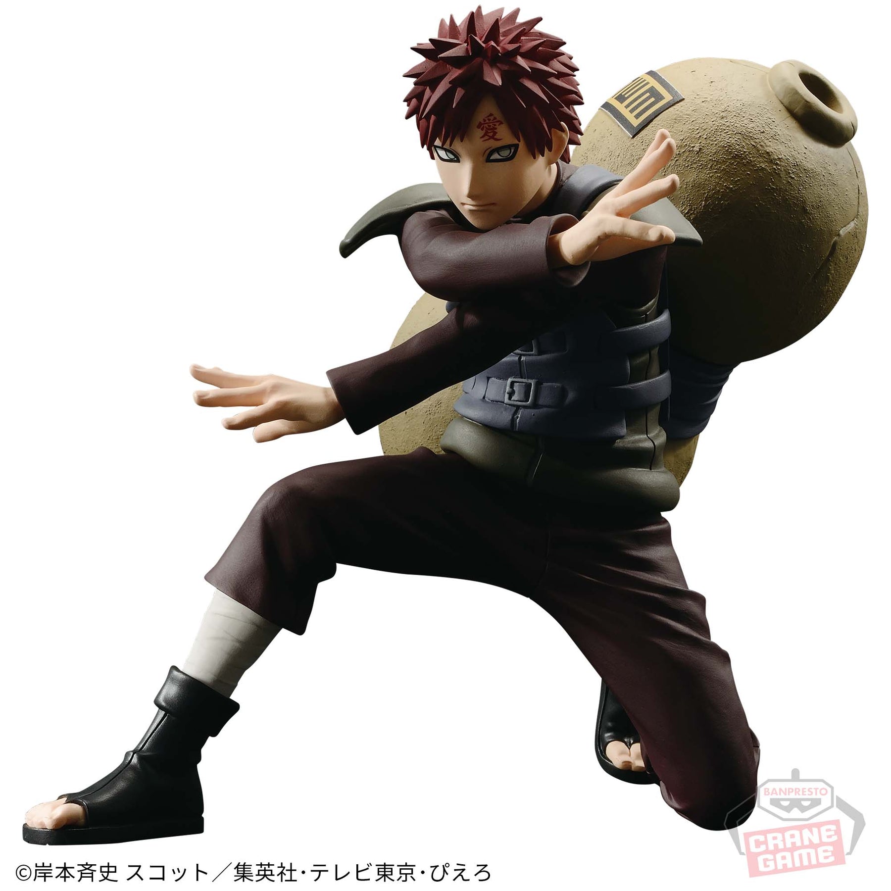 Gaara Vibration Stars Bandai Banpresto Action Figure