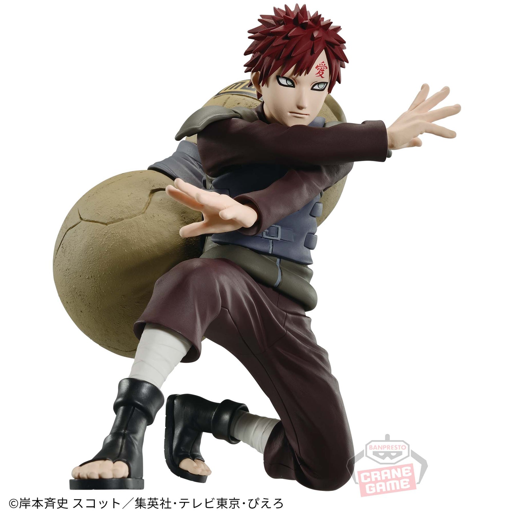 Gaara Vibration Stars Bandai Banpresto Action Figure
