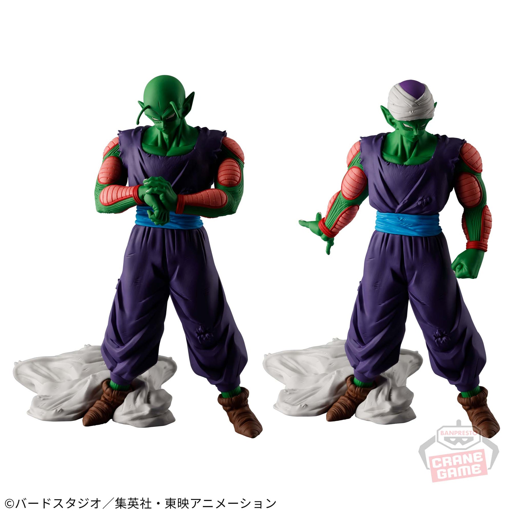 Piccolo Solid Edge Works The Shutsujin 13 Bandai Banpresto Action Figure
