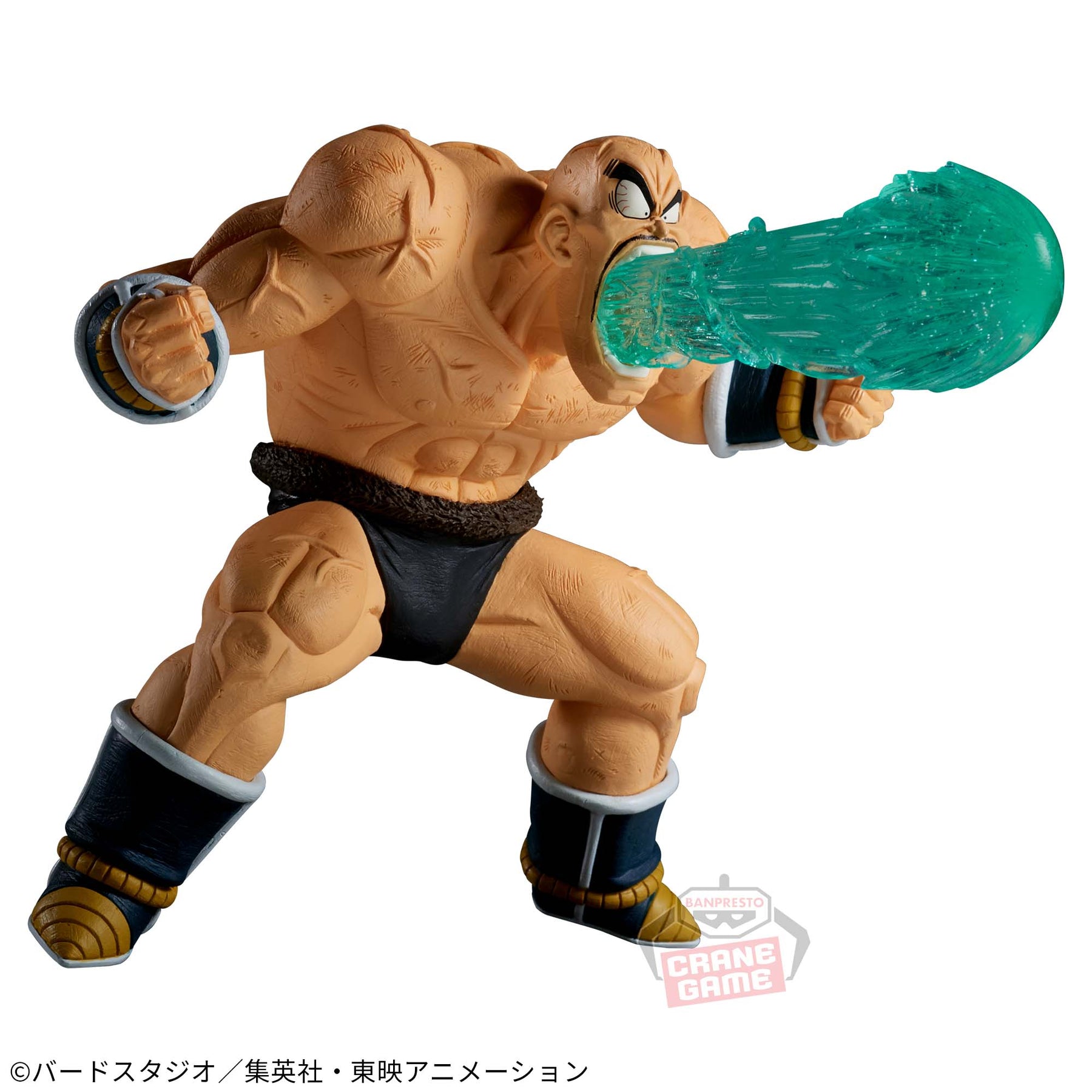 Nappa Gx Materia Bandai Banpresto Action Figure