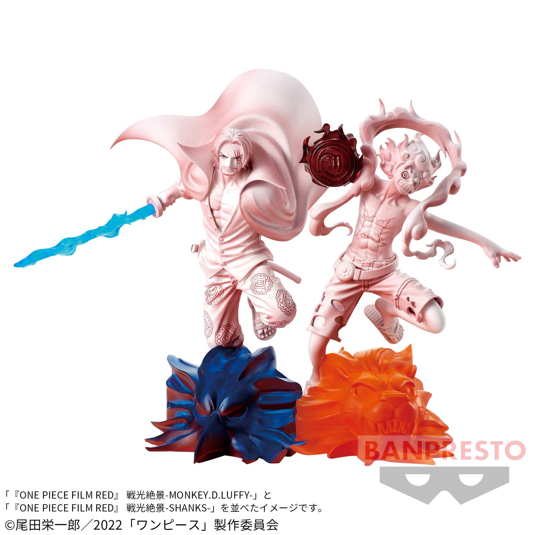 Shanks & Luffy Film Red Senkozekkei Bandai Banpresto Action Figure