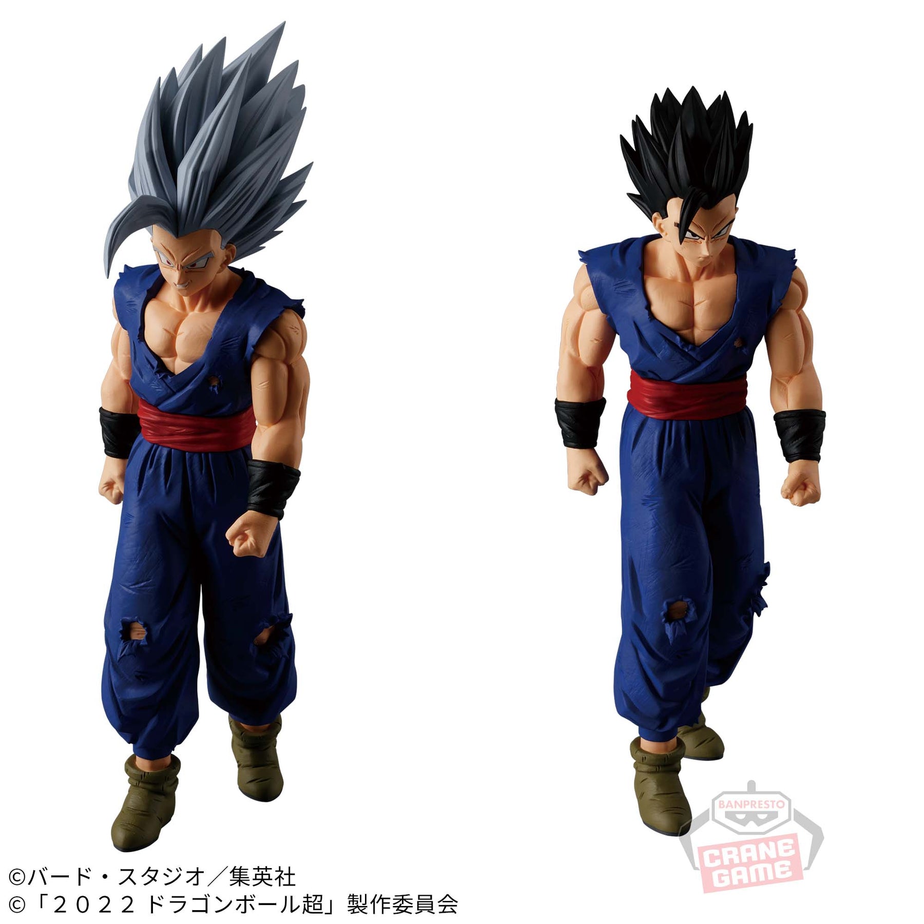 Son Gohan Beast & Son Gohan Ultimate Solid Edge Works The Shutsujin 14 Bandai Banpresto Action Figure