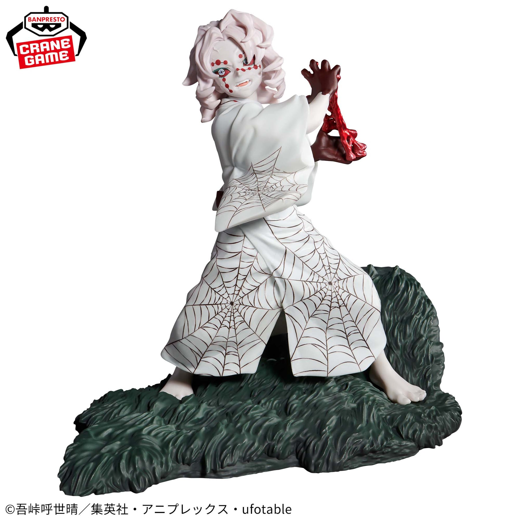 Rui Combination Battle Bandai Banpresto Action Figure