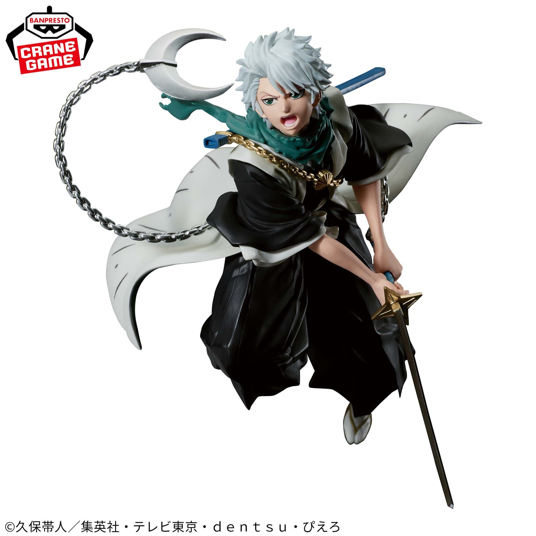 Toshiro Hitsugaya Vibration Stars Bandai Banpresto Action Figure