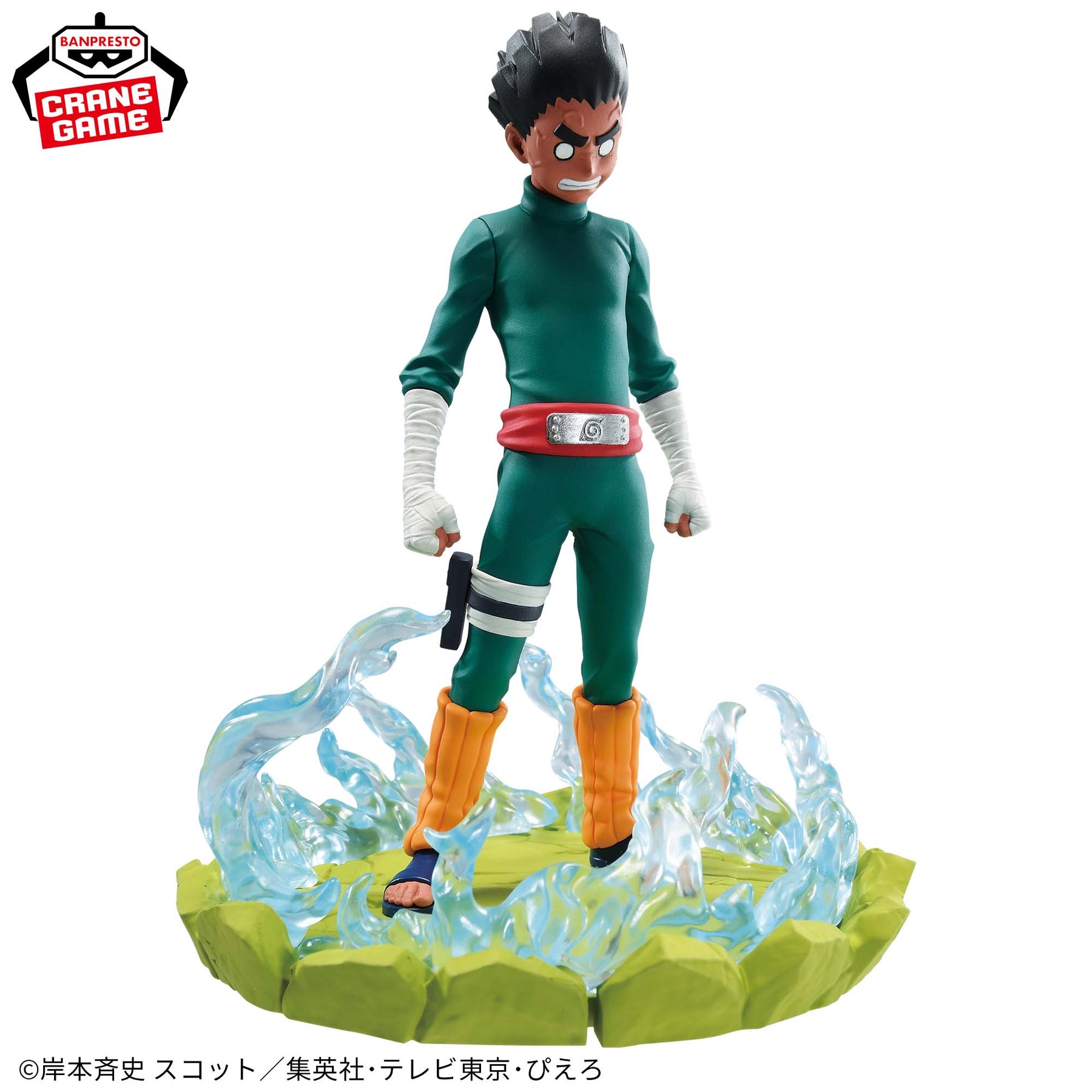Rock Lee Quinto Portão Memorable Saga Bandai Banpresto Action Figure