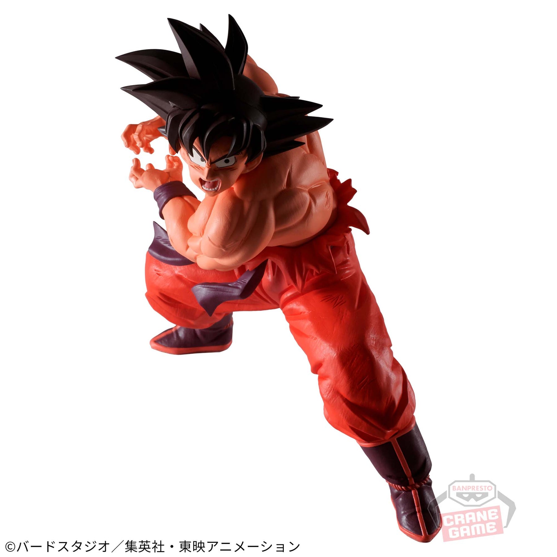Son Goku Match Makers (Vs Vegeta) Bandai Banpresto Action Figure