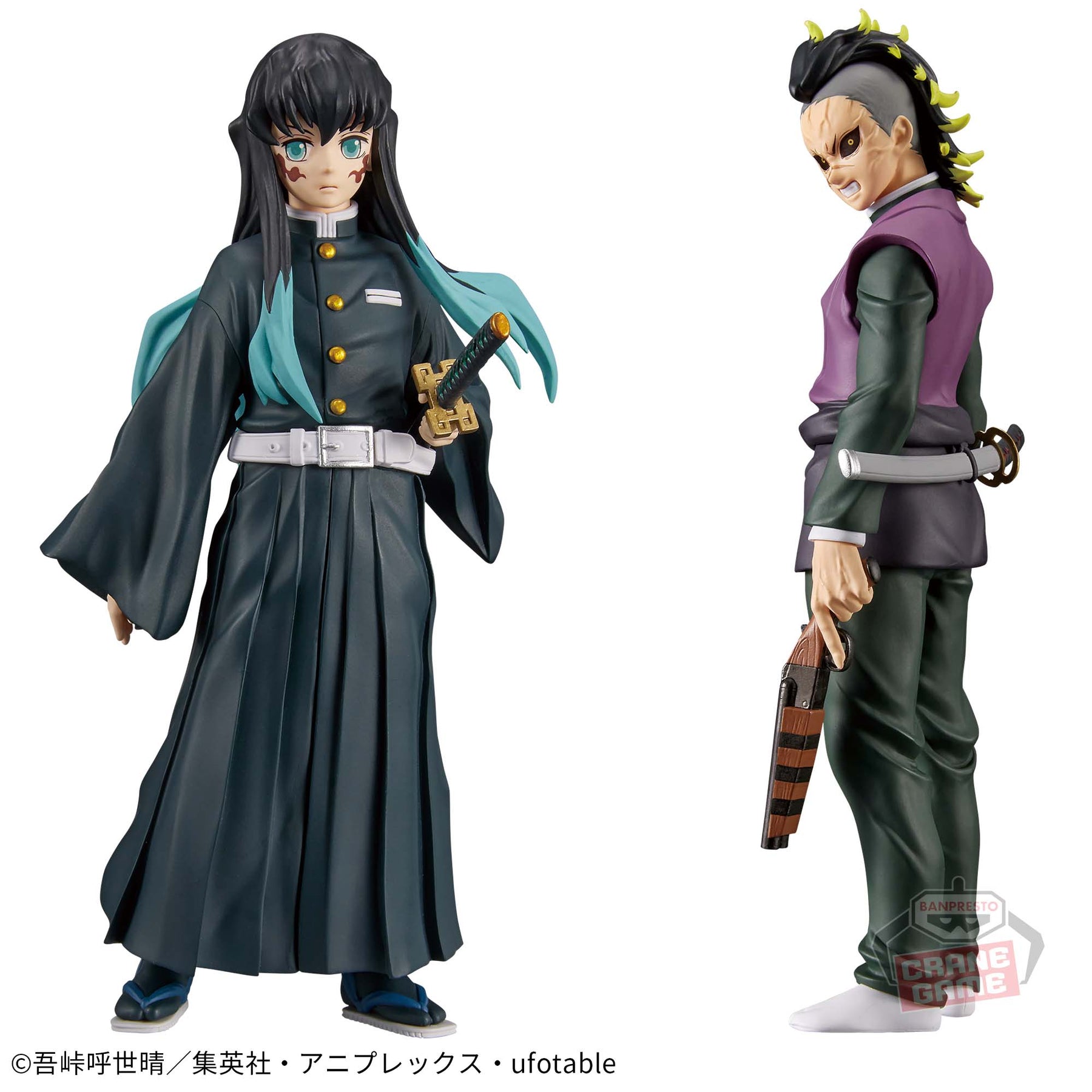 Tokito Muichiro & Shinazugawa Genya Oni Kizuna no Sou Vol.44 Bandai Banpresto Action Figure